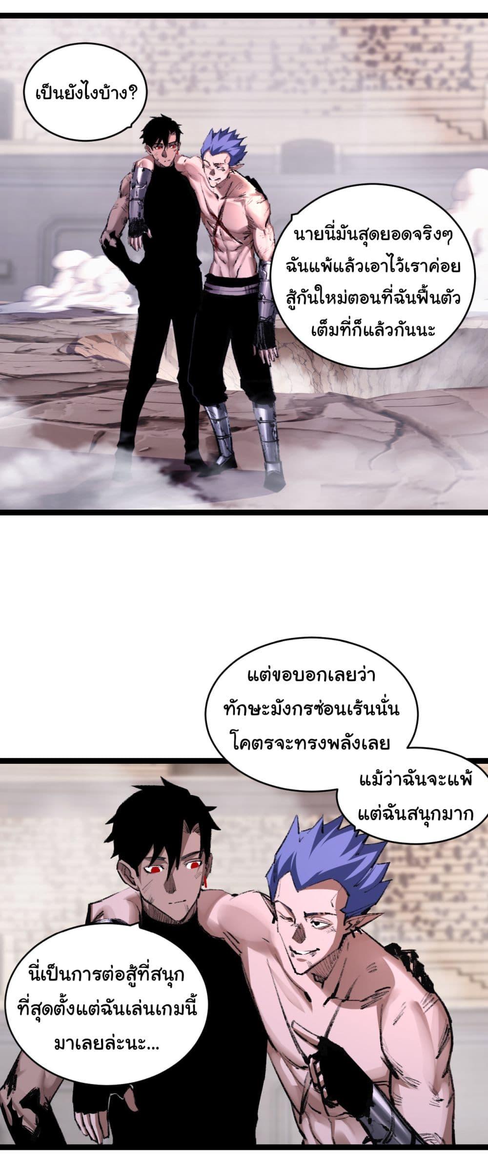 Manga-lc-com อ่านมังงะ อ่านการ์ตูน ออนไลน์ ฟรี I’m The Boss in Magic Moon ตอนที่ 1 2 3 4 5 6 7 8 9 10 11 12 13 14 ฟรี ไม่มีโฆษณา Manga-lc - อ่าน มังงะ อ่าน การ์ตูน ออนไลน์ อ่านมังงะ ฟรี