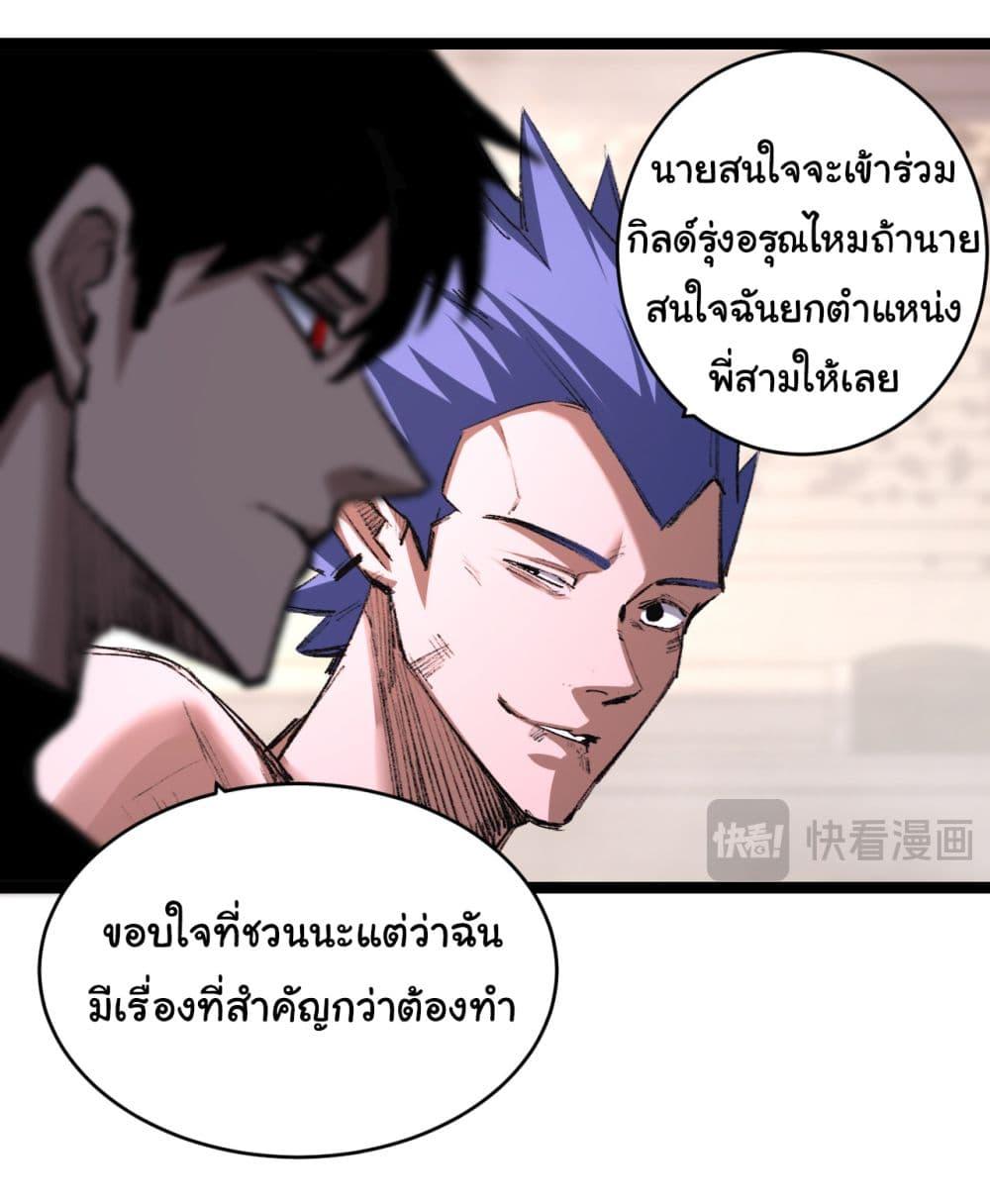 Manga-lc-com อ่านมังงะ อ่านการ์ตูน ออนไลน์ ฟรี I’m The Boss in Magic Moon ตอนที่ 1 2 3 4 5 6 7 8 9 10 11 12 13 14 ฟรี ไม่มีโฆษณา Manga-lc - อ่าน มังงะ อ่าน การ์ตูน ออนไลน์ อ่านมังงะ ฟรี