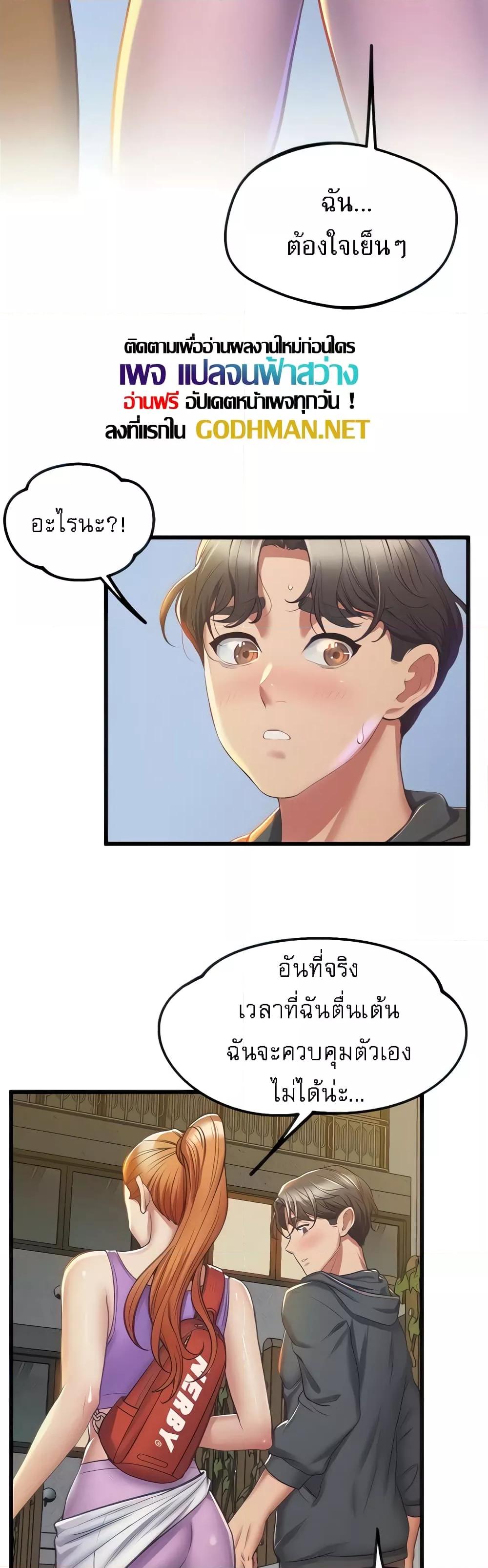 Doujin-Lc- อ่าน โดจิน มังฮวา เกาหลี ญี่ปุ่น จีน แปลไทย Absolute Smartwatch ตอนที่ 1 2 3 4 5 6 7 8 9 10 11 12 13 14 ฟรี ไม่มีโฆษณา อ่าน โดจิน Manhwa เกาหลี ญี่ปุ่น จีน เรามีครบ คัดมาให้เน้นๆ โดจิน 18+ รับประกันความฟินโดย  Doujin Lc
