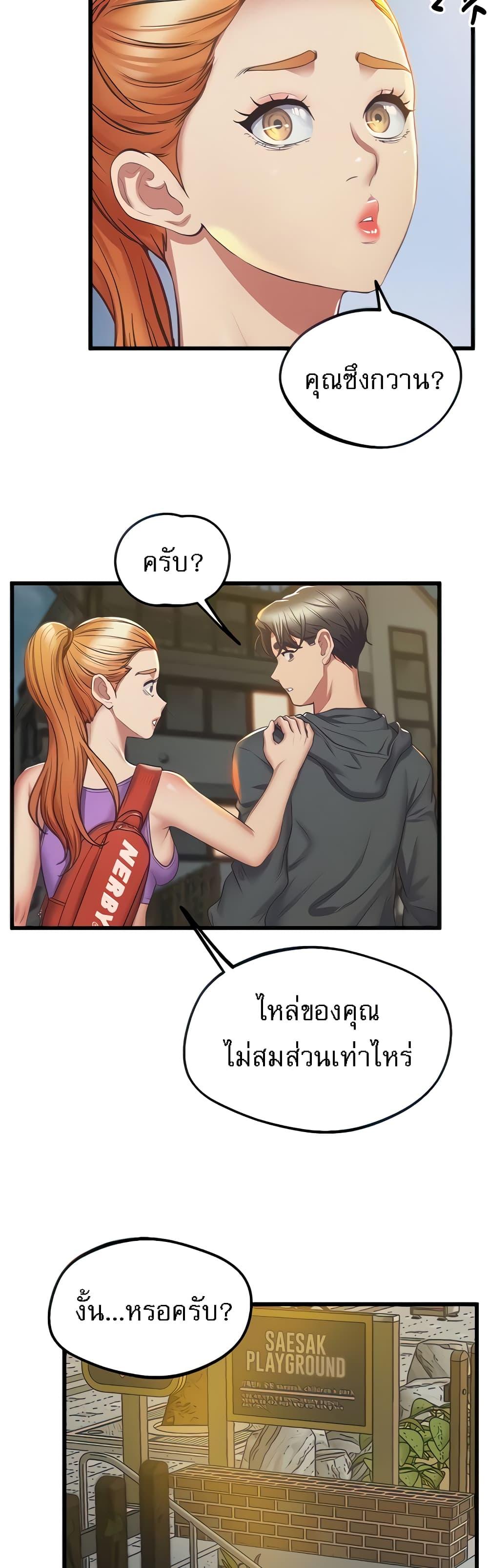 Doujin-Lc- อ่าน โดจิน มังฮวา เกาหลี ญี่ปุ่น จีน แปลไทย Absolute Smartwatch ตอนที่ 1 2 3 4 5 6 7 8 9 10 11 12 13 14 ฟรี ไม่มีโฆษณา อ่าน โดจิน Manhwa เกาหลี ญี่ปุ่น จีน เรามีครบ คัดมาให้เน้นๆ โดจิน 18+ รับประกันความฟินโดย  Doujin Lc