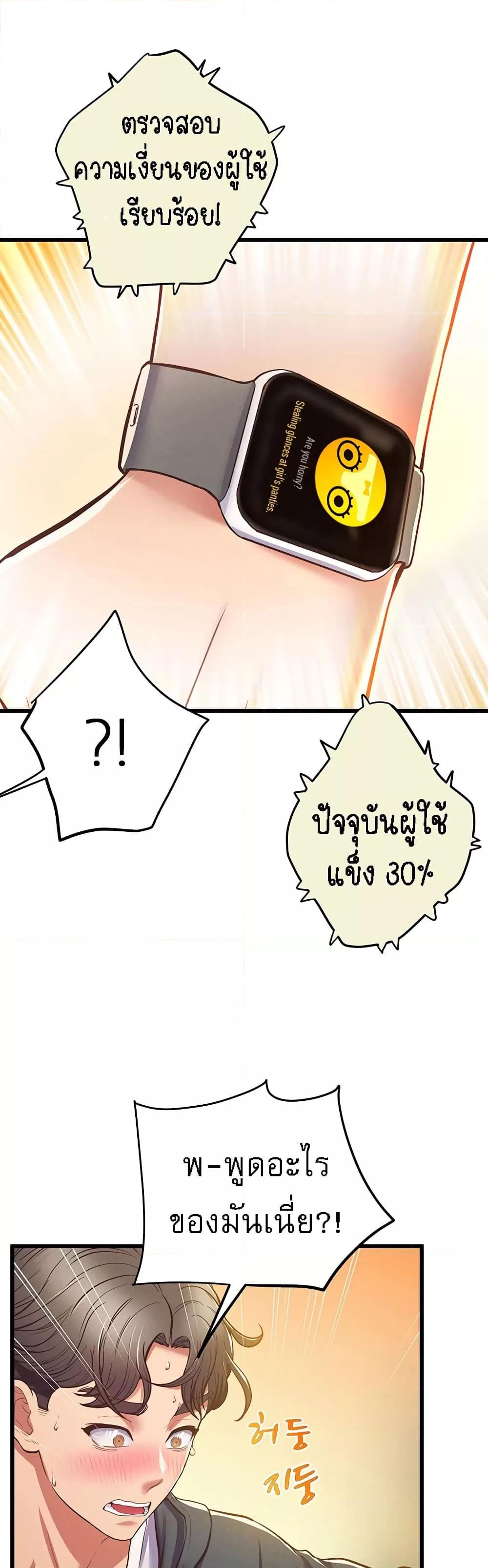 Doujin-Lc- อ่าน โดจิน มังฮวา เกาหลี ญี่ปุ่น จีน แปลไทย Absolute Smartwatch ตอนที่ 1 2 3 4 5 6 7 8 9 10 11 12 13 14 ฟรี ไม่มีโฆษณา อ่าน โดจิน Manhwa เกาหลี ญี่ปุ่น จีน เรามีครบ คัดมาให้เน้นๆ โดจิน 18+ รับประกันความฟินโดย  Doujin Lc