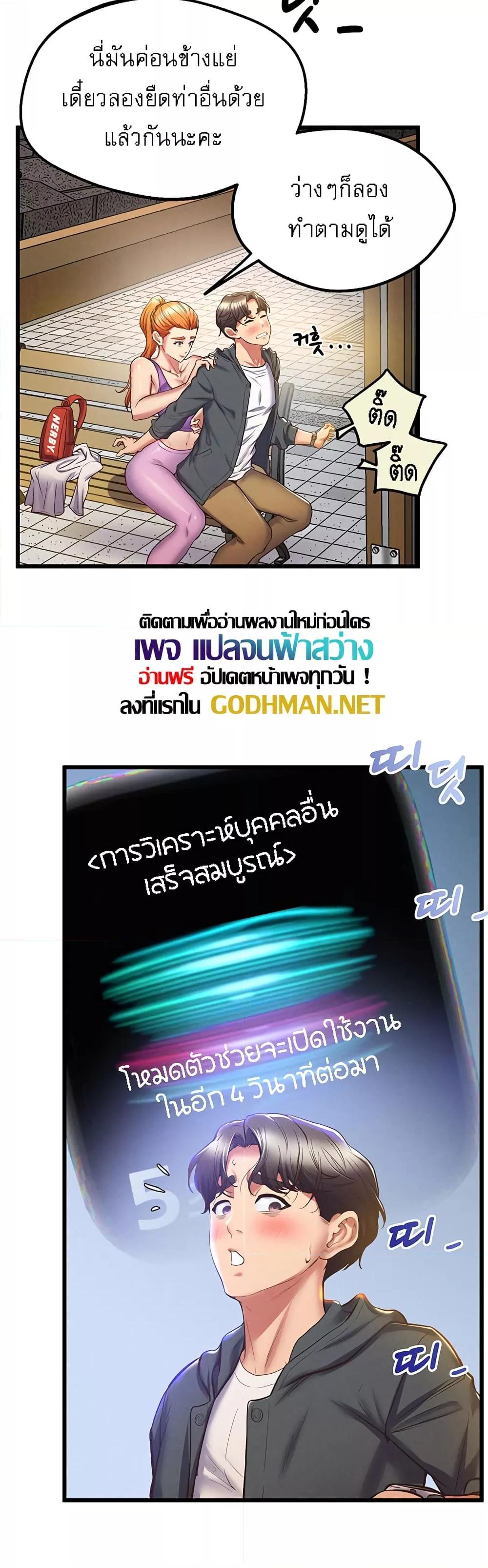 Doujin-Lc- อ่าน โดจิน มังฮวา เกาหลี ญี่ปุ่น จีน แปลไทย Absolute Smartwatch ตอนที่ 1 2 3 4 5 6 7 8 9 10 11 12 13 14 ฟรี ไม่มีโฆษณา อ่าน โดจิน Manhwa เกาหลี ญี่ปุ่น จีน เรามีครบ คัดมาให้เน้นๆ โดจิน 18+ รับประกันความฟินโดย  Doujin Lc