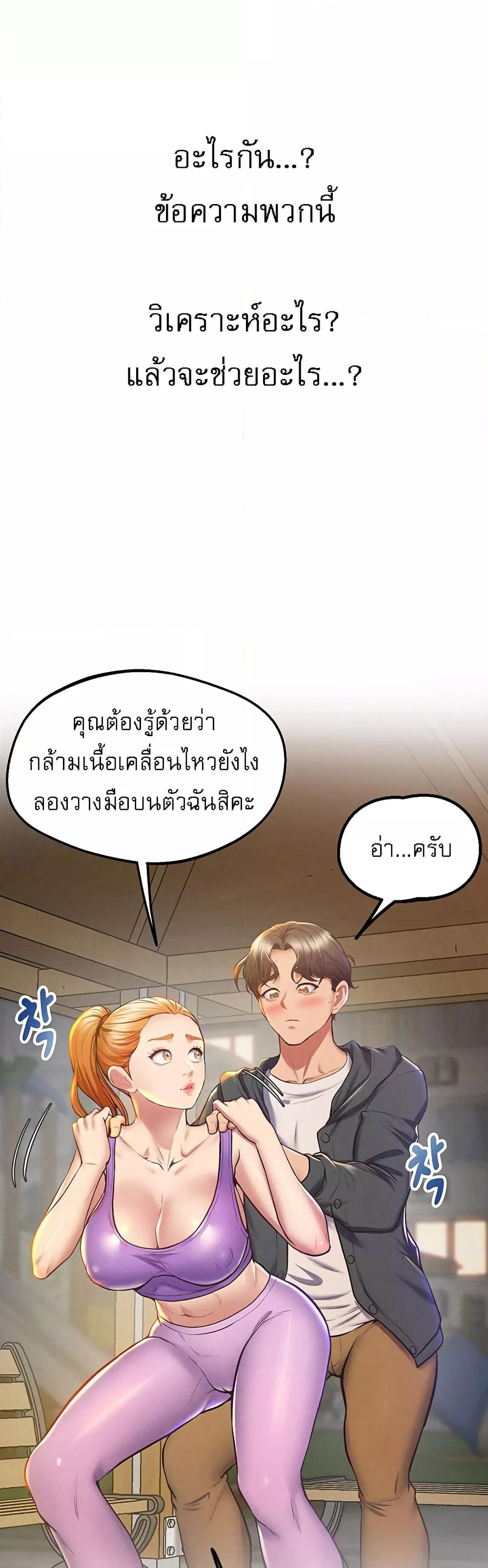 Doujin-Lc- อ่าน โดจิน มังฮวา เกาหลี ญี่ปุ่น จีน แปลไทย Absolute Smartwatch ตอนที่ 1 2 3 4 5 6 7 8 9 10 11 12 13 14 ฟรี ไม่มีโฆษณา อ่าน โดจิน Manhwa เกาหลี ญี่ปุ่น จีน เรามีครบ คัดมาให้เน้นๆ โดจิน 18+ รับประกันความฟินโดย  Doujin Lc
