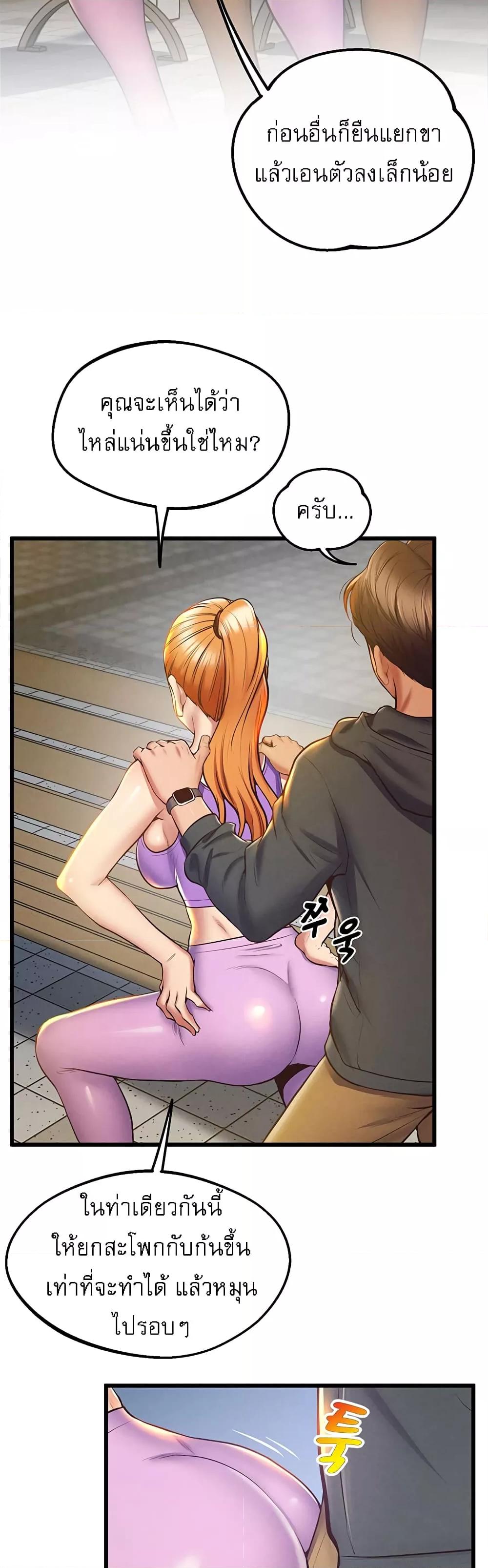 Doujin-Lc- อ่าน โดจิน มังฮวา เกาหลี ญี่ปุ่น จีน แปลไทย Absolute Smartwatch ตอนที่ 1 2 3 4 5 6 7 8 9 10 11 12 13 14 ฟรี ไม่มีโฆษณา อ่าน โดจิน Manhwa เกาหลี ญี่ปุ่น จีน เรามีครบ คัดมาให้เน้นๆ โดจิน 18+ รับประกันความฟินโดย  Doujin Lc