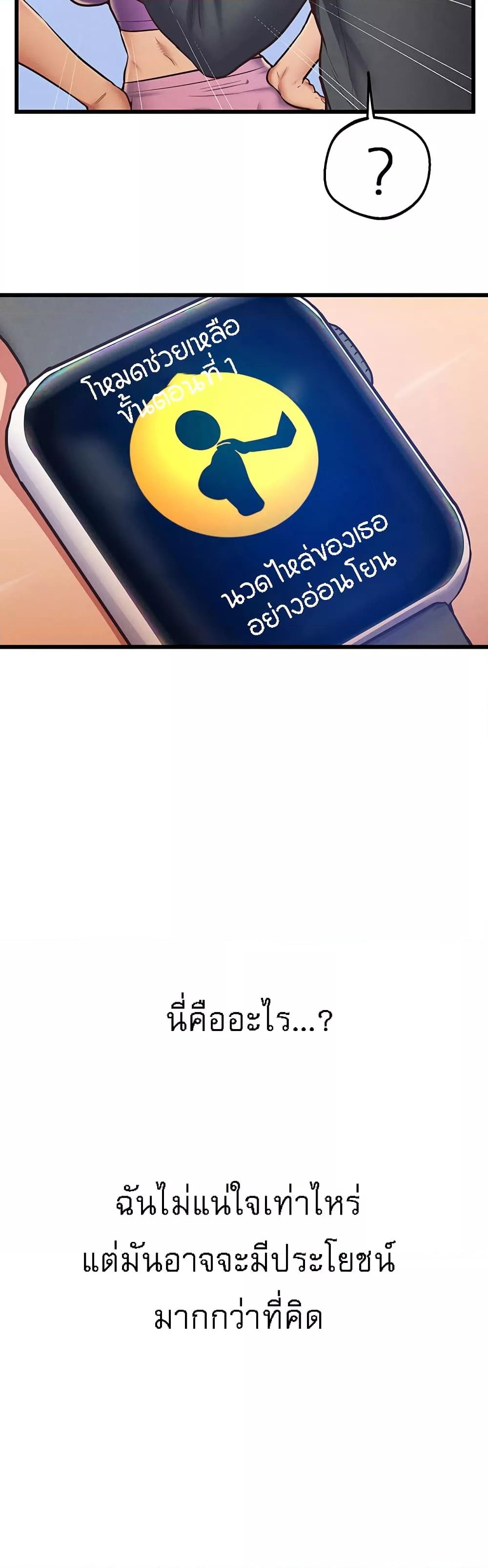Doujin-Lc- อ่าน โดจิน มังฮวา เกาหลี ญี่ปุ่น จีน แปลไทย Absolute Smartwatch ตอนที่ 1 2 3 4 5 6 7 8 9 10 11 12 13 14 ฟรี ไม่มีโฆษณา อ่าน โดจิน Manhwa เกาหลี ญี่ปุ่น จีน เรามีครบ คัดมาให้เน้นๆ โดจิน 18+ รับประกันความฟินโดย  Doujin Lc