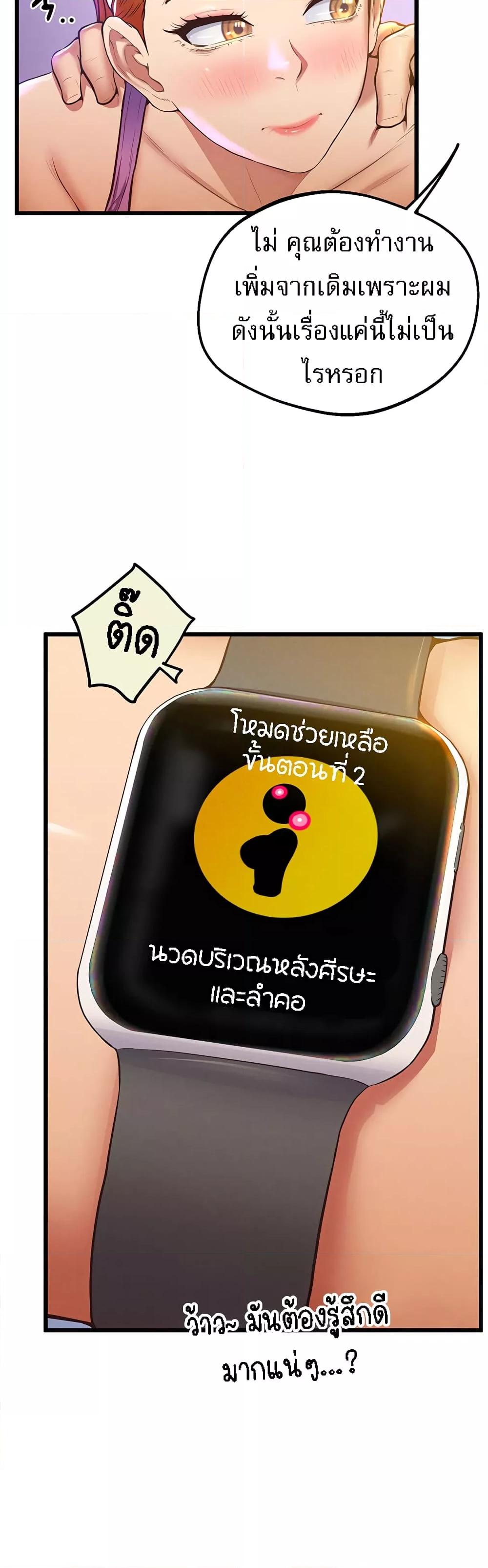 Doujin-Lc- อ่าน โดจิน มังฮวา เกาหลี ญี่ปุ่น จีน แปลไทย Absolute Smartwatch ตอนที่ 1 2 3 4 5 6 7 8 9 10 11 12 13 14 ฟรี ไม่มีโฆษณา อ่าน โดจิน Manhwa เกาหลี ญี่ปุ่น จีน เรามีครบ คัดมาให้เน้นๆ โดจิน 18+ รับประกันความฟินโดย  Doujin Lc