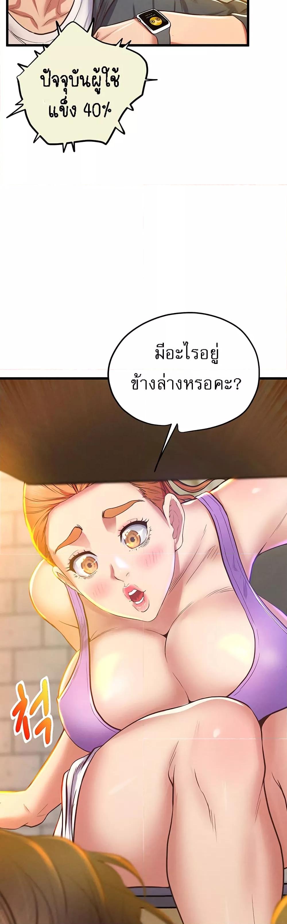 Doujin-Lc- อ่าน โดจิน มังฮวา เกาหลี ญี่ปุ่น จีน แปลไทย Absolute Smartwatch ตอนที่ 1 2 3 4 5 6 7 8 9 10 11 12 13 14 ฟรี ไม่มีโฆษณา อ่าน โดจิน Manhwa เกาหลี ญี่ปุ่น จีน เรามีครบ คัดมาให้เน้นๆ โดจิน 18+ รับประกันความฟินโดย  Doujin Lc
