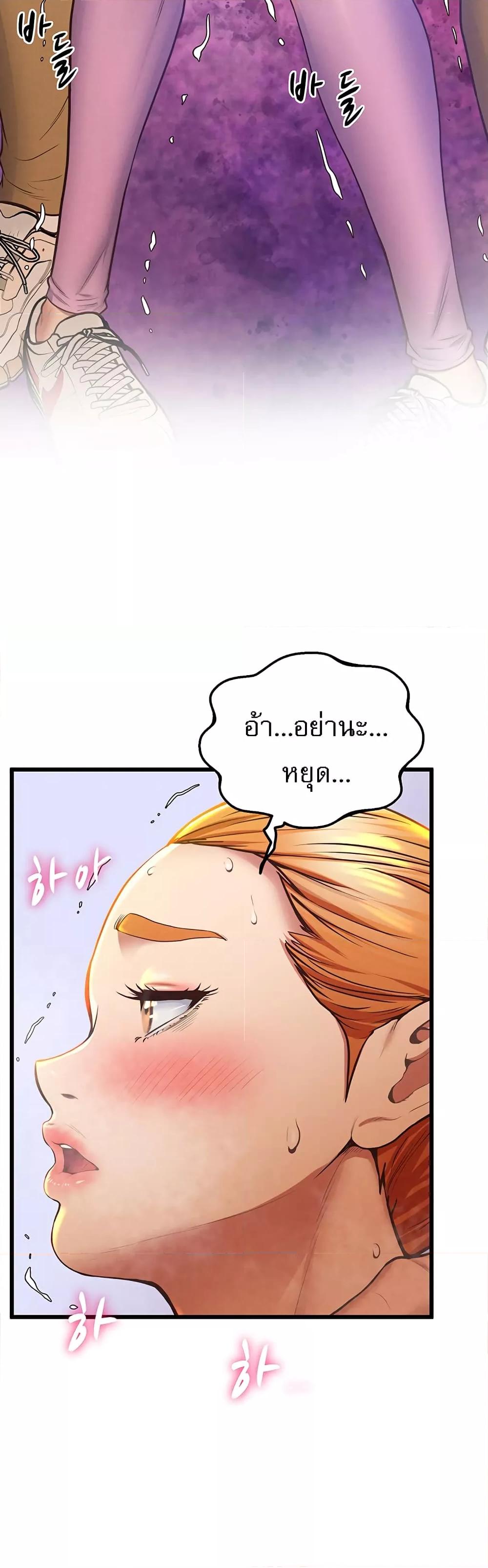 Doujin-Lc- อ่าน โดจิน มังฮวา เกาหลี ญี่ปุ่น จีน แปลไทย Absolute Smartwatch ตอนที่ 1 2 3 4 5 6 7 8 9 10 11 12 13 14 ฟรี ไม่มีโฆษณา อ่าน โดจิน Manhwa เกาหลี ญี่ปุ่น จีน เรามีครบ คัดมาให้เน้นๆ โดจิน 18+ รับประกันความฟินโดย  Doujin Lc