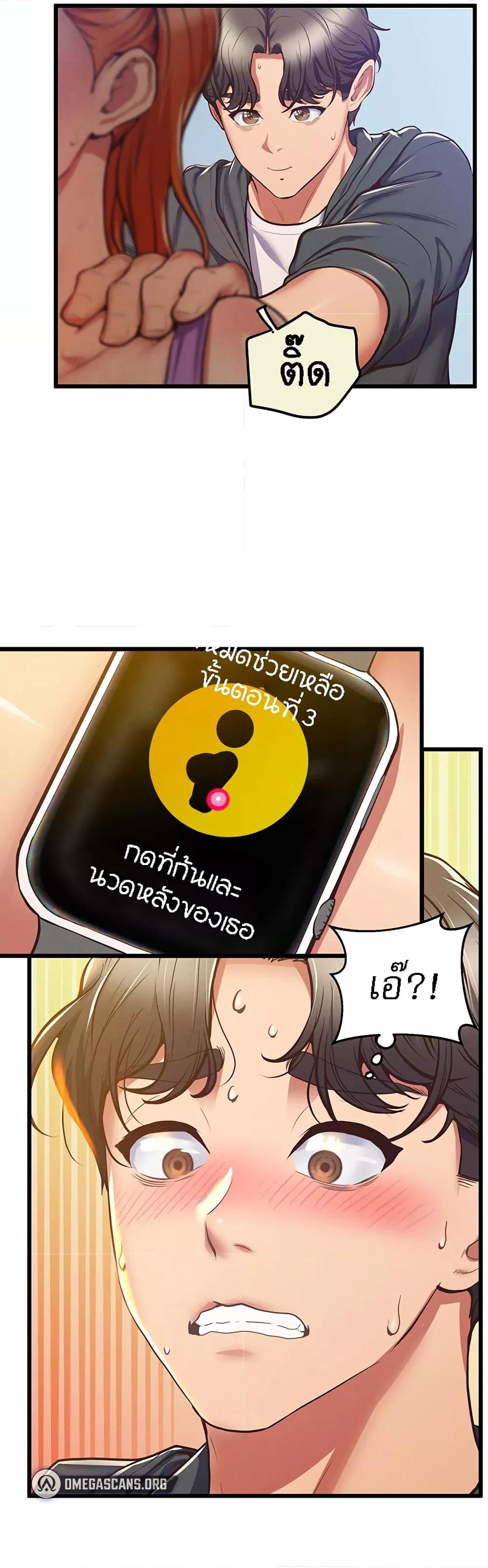 Doujin-Lc- อ่าน โดจิน มังฮวา เกาหลี ญี่ปุ่น จีน แปลไทย Absolute Smartwatch ตอนที่ 1 2 3 4 5 6 7 8 9 10 11 12 13 14 ฟรี ไม่มีโฆษณา อ่าน โดจิน Manhwa เกาหลี ญี่ปุ่น จีน เรามีครบ คัดมาให้เน้นๆ โดจิน 18+ รับประกันความฟินโดย  Doujin Lc