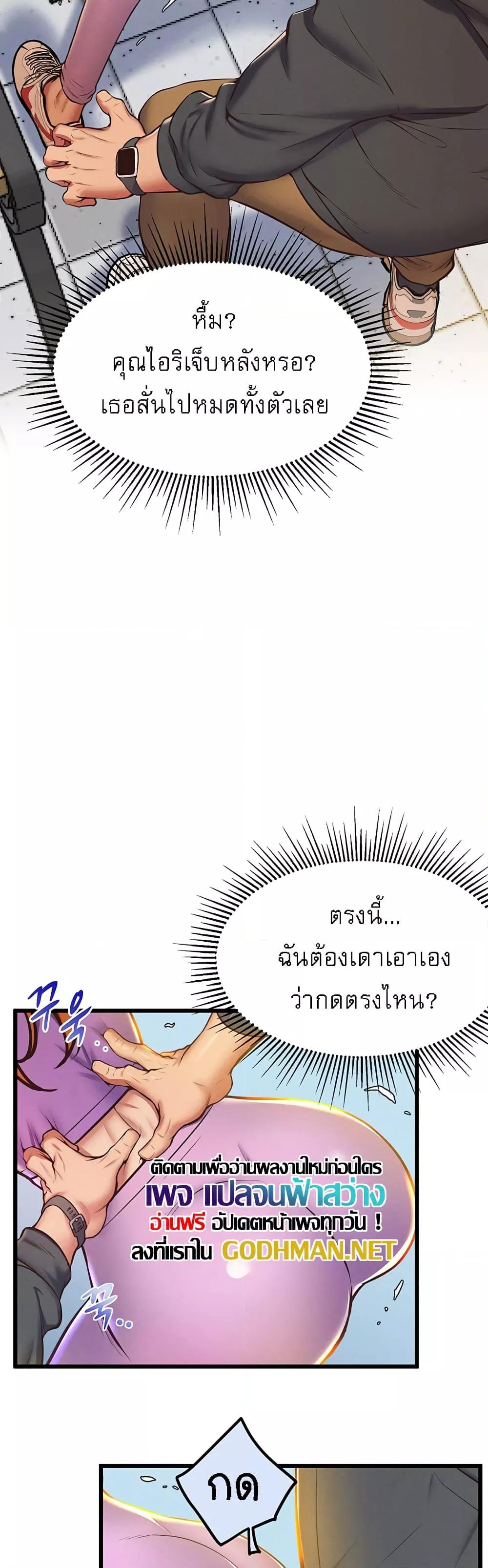 Doujin-Lc- อ่าน โดจิน มังฮวา เกาหลี ญี่ปุ่น จีน แปลไทย Absolute Smartwatch ตอนที่ 1 2 3 4 5 6 7 8 9 10 11 12 13 14 ฟรี ไม่มีโฆษณา อ่าน โดจิน Manhwa เกาหลี ญี่ปุ่น จีน เรามีครบ คัดมาให้เน้นๆ โดจิน 18+ รับประกันความฟินโดย  Doujin Lc