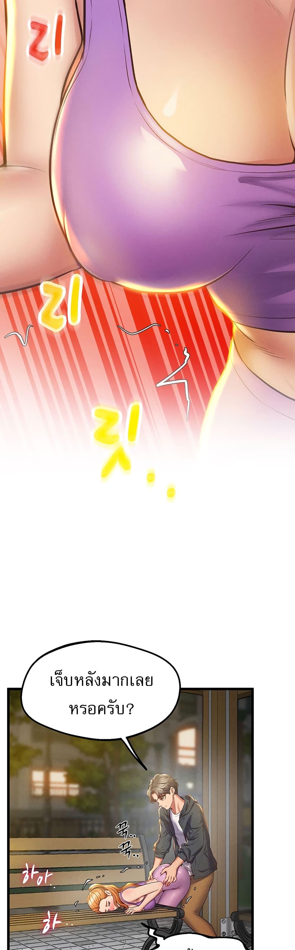 Doujin-Lc- อ่าน โดจิน มังฮวา เกาหลี ญี่ปุ่น จีน แปลไทย Absolute Smartwatch ตอนที่ 1 2 3 4 5 6 7 8 9 10 11 12 13 14 ฟรี ไม่มีโฆษณา อ่าน โดจิน Manhwa เกาหลี ญี่ปุ่น จีน เรามีครบ คัดมาให้เน้นๆ โดจิน 18+ รับประกันความฟินโดย  Doujin Lc