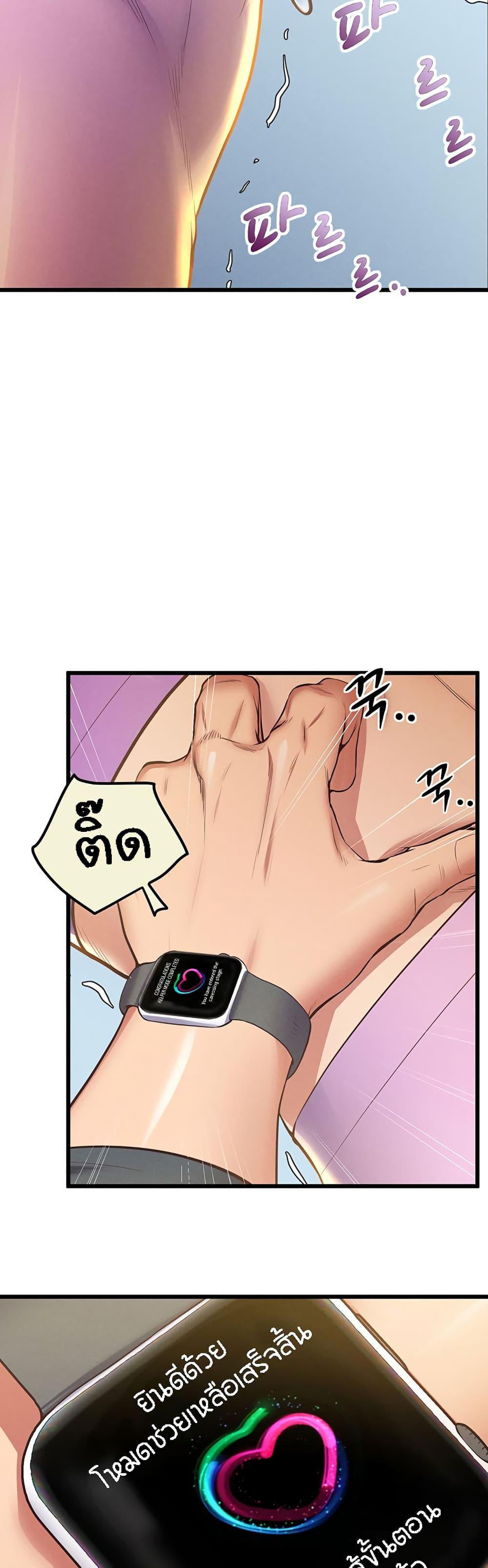 Doujin-Lc- อ่าน โดจิน มังฮวา เกาหลี ญี่ปุ่น จีน แปลไทย Absolute Smartwatch ตอนที่ 1 2 3 4 5 6 7 8 9 10 11 12 13 14 ฟรี ไม่มีโฆษณา อ่าน โดจิน Manhwa เกาหลี ญี่ปุ่น จีน เรามีครบ คัดมาให้เน้นๆ โดจิน 18+ รับประกันความฟินโดย  Doujin Lc