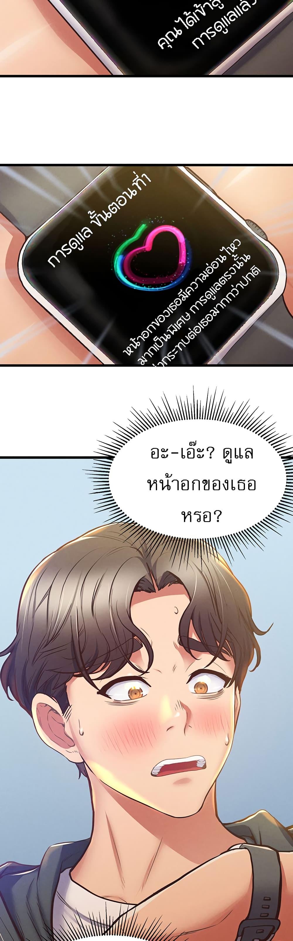 Doujin-Lc- อ่าน โดจิน มังฮวา เกาหลี ญี่ปุ่น จีน แปลไทย Absolute Smartwatch ตอนที่ 1 2 3 4 5 6 7 8 9 10 11 12 13 14 ฟรี ไม่มีโฆษณา อ่าน โดจิน Manhwa เกาหลี ญี่ปุ่น จีน เรามีครบ คัดมาให้เน้นๆ โดจิน 18+ รับประกันความฟินโดย  Doujin Lc