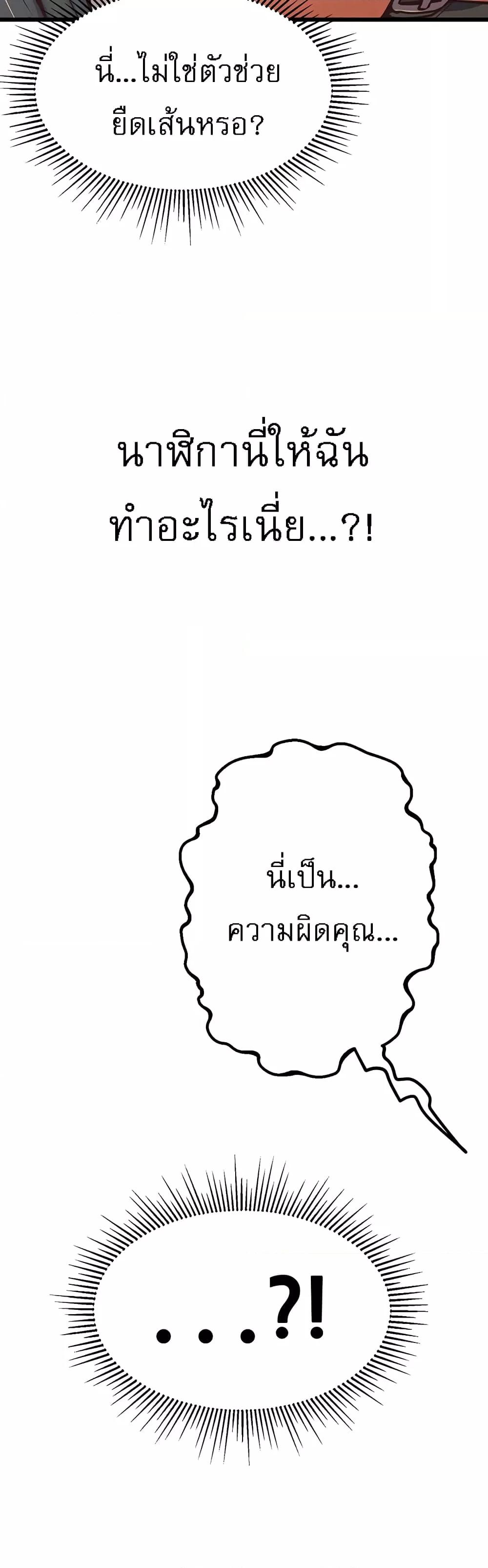 Doujin-Lc- อ่าน โดจิน มังฮวา เกาหลี ญี่ปุ่น จีน แปลไทย Absolute Smartwatch ตอนที่ 1 2 3 4 5 6 7 8 9 10 11 12 13 14 ฟรี ไม่มีโฆษณา อ่าน โดจิน Manhwa เกาหลี ญี่ปุ่น จีน เรามีครบ คัดมาให้เน้นๆ โดจิน 18+ รับประกันความฟินโดย  Doujin Lc