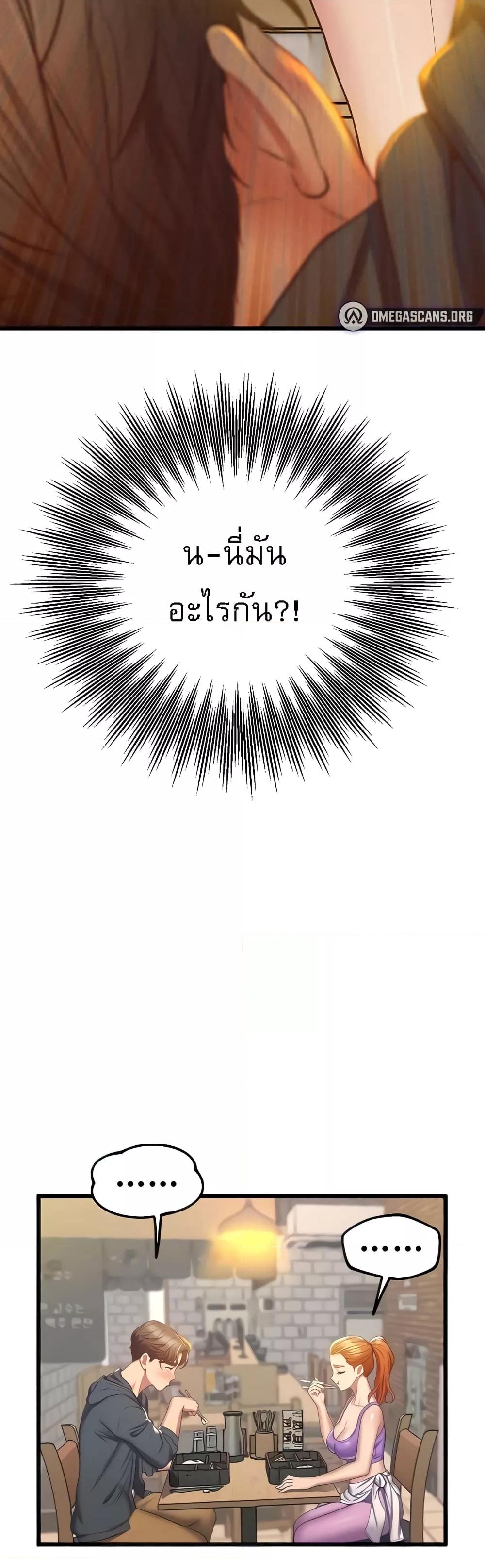 Doujin-Lc- อ่าน โดจิน มังฮวา เกาหลี ญี่ปุ่น จีน แปลไทย Absolute Smartwatch ตอนที่ 1 2 3 4 5 6 7 8 9 10 11 12 13 14 ฟรี ไม่มีโฆษณา อ่าน โดจิน Manhwa เกาหลี ญี่ปุ่น จีน เรามีครบ คัดมาให้เน้นๆ โดจิน 18+ รับประกันความฟินโดย  Doujin Lc