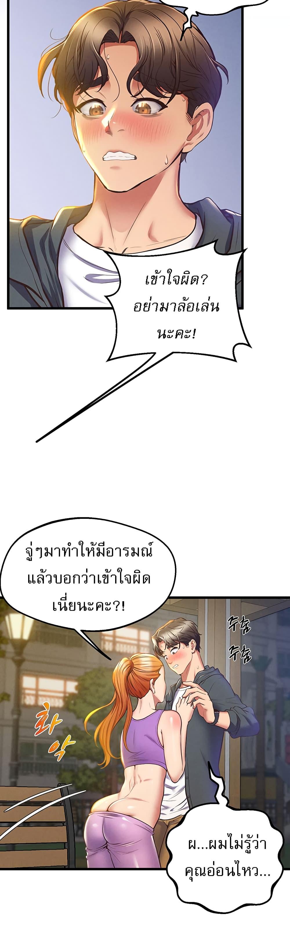 Doujin-Lc- อ่าน โดจิน มังฮวา เกาหลี ญี่ปุ่น จีน แปลไทย Absolute Smartwatch ตอนที่ 1 2 3 4 5 6 7 8 9 10 11 12 13 14 ฟรี ไม่มีโฆษณา อ่าน โดจิน Manhwa เกาหลี ญี่ปุ่น จีน เรามีครบ คัดมาให้เน้นๆ โดจิน 18+ รับประกันความฟินโดย  Doujin Lc