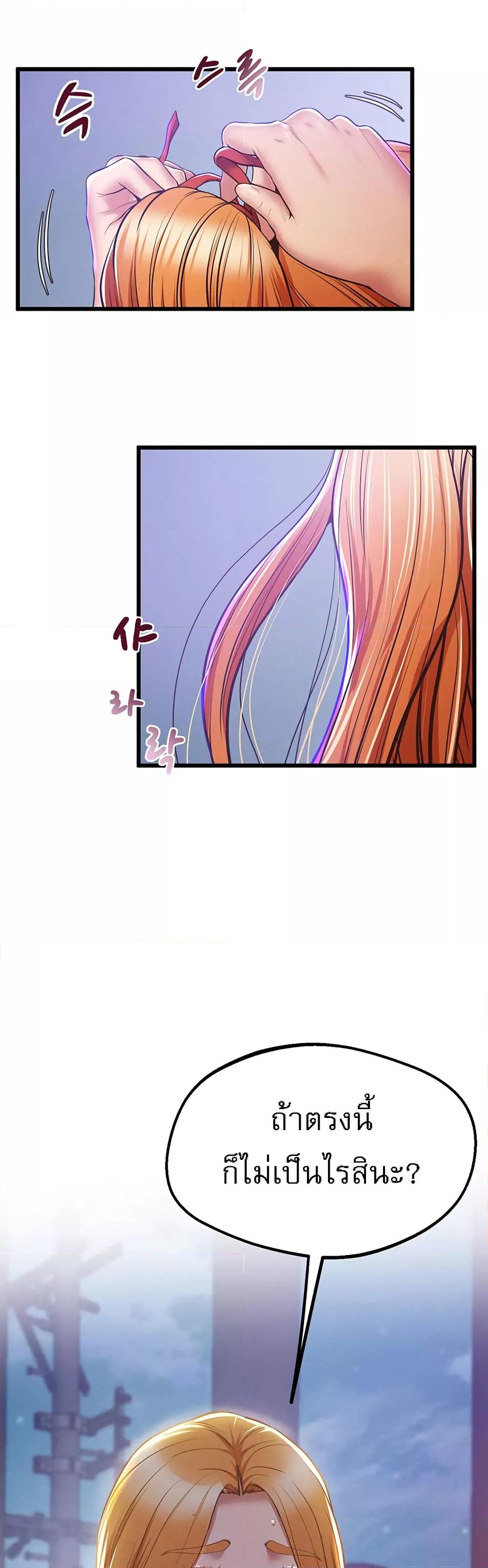 Doujin-Lc- อ่าน โดจิน มังฮวา เกาหลี ญี่ปุ่น จีน แปลไทย Absolute Smartwatch ตอนที่ 1 2 3 4 5 6 7 8 9 10 11 12 13 14 ฟรี ไม่มีโฆษณา อ่าน โดจิน Manhwa เกาหลี ญี่ปุ่น จีน เรามีครบ คัดมาให้เน้นๆ โดจิน 18+ รับประกันความฟินโดย  Doujin Lc