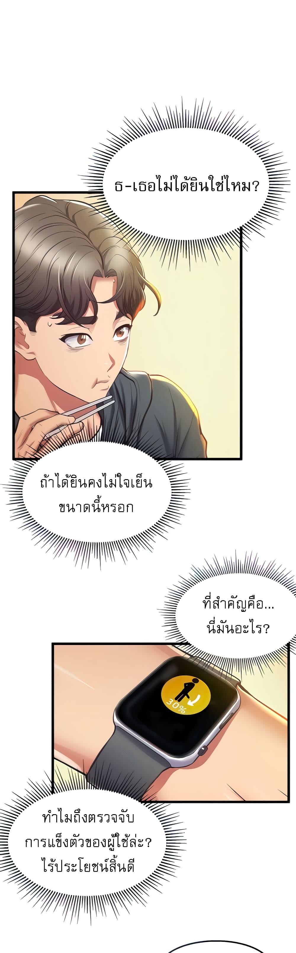 Doujin-Lc- อ่าน โดจิน มังฮวา เกาหลี ญี่ปุ่น จีน แปลไทย Absolute Smartwatch ตอนที่ 1 2 3 4 5 6 7 8 9 10 11 12 13 14 ฟรี ไม่มีโฆษณา อ่าน โดจิน Manhwa เกาหลี ญี่ปุ่น จีน เรามีครบ คัดมาให้เน้นๆ โดจิน 18+ รับประกันความฟินโดย  Doujin Lc