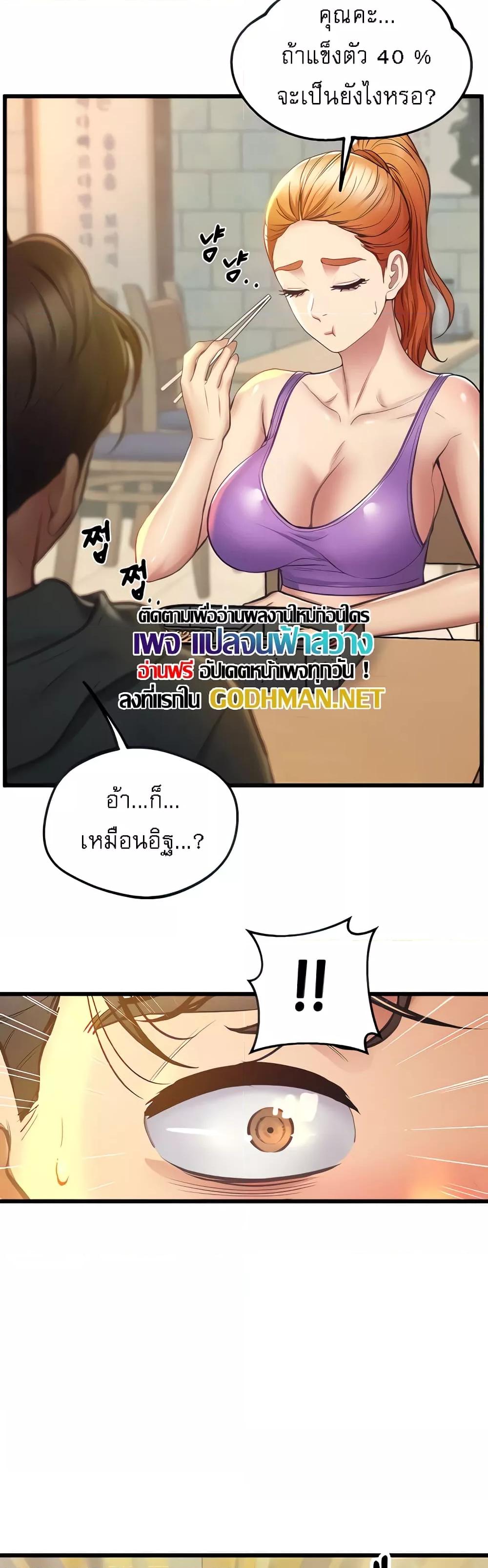 Doujin-Lc- อ่าน โดจิน มังฮวา เกาหลี ญี่ปุ่น จีน แปลไทย Absolute Smartwatch ตอนที่ 1 2 3 4 5 6 7 8 9 10 11 12 13 14 ฟรี ไม่มีโฆษณา อ่าน โดจิน Manhwa เกาหลี ญี่ปุ่น จีน เรามีครบ คัดมาให้เน้นๆ โดจิน 18+ รับประกันความฟินโดย  Doujin Lc