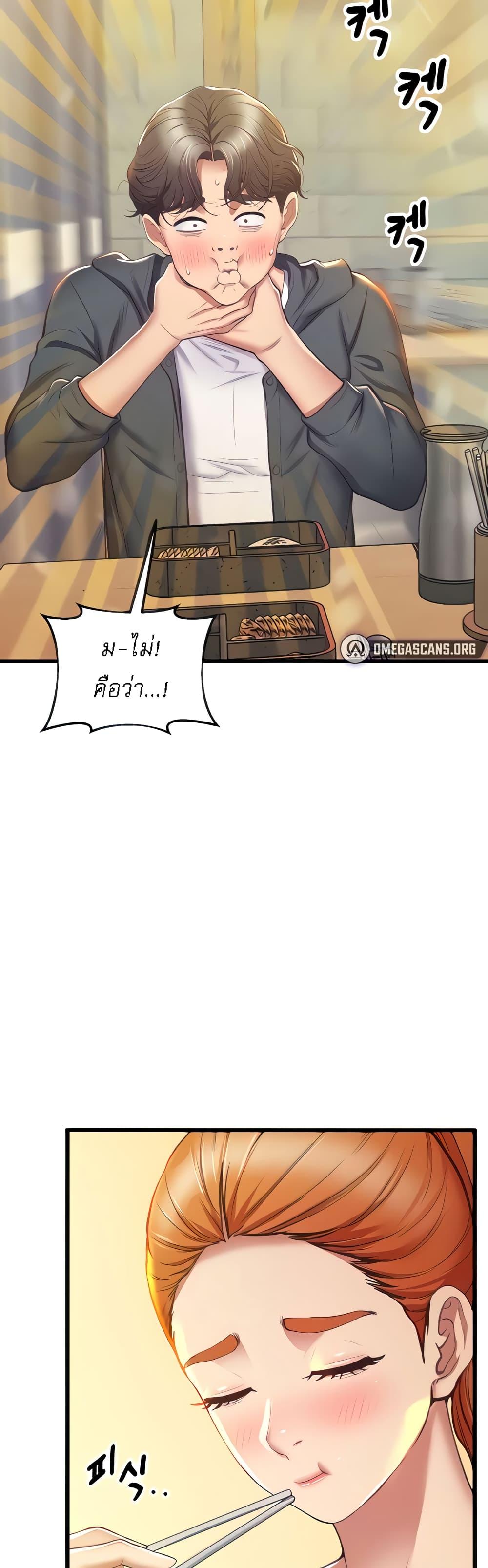Doujin-Lc- อ่าน โดจิน มังฮวา เกาหลี ญี่ปุ่น จีน แปลไทย Absolute Smartwatch ตอนที่ 1 2 3 4 5 6 7 8 9 10 11 12 13 14 ฟรี ไม่มีโฆษณา อ่าน โดจิน Manhwa เกาหลี ญี่ปุ่น จีน เรามีครบ คัดมาให้เน้นๆ โดจิน 18+ รับประกันความฟินโดย  Doujin Lc