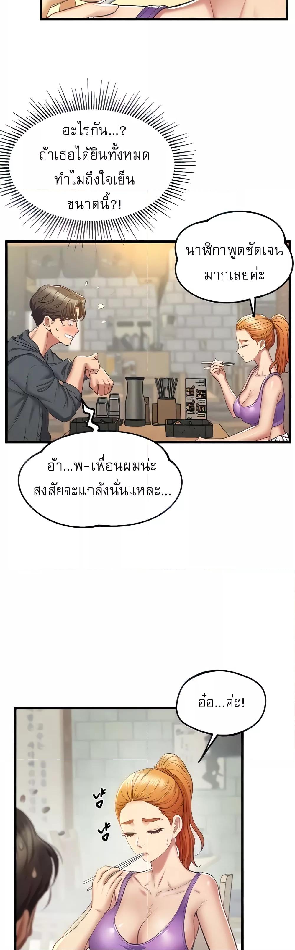 Doujin-Lc- อ่าน โดจิน มังฮวา เกาหลี ญี่ปุ่น จีน แปลไทย Absolute Smartwatch ตอนที่ 1 2 3 4 5 6 7 8 9 10 11 12 13 14 ฟรี ไม่มีโฆษณา อ่าน โดจิน Manhwa เกาหลี ญี่ปุ่น จีน เรามีครบ คัดมาให้เน้นๆ โดจิน 18+ รับประกันความฟินโดย  Doujin Lc