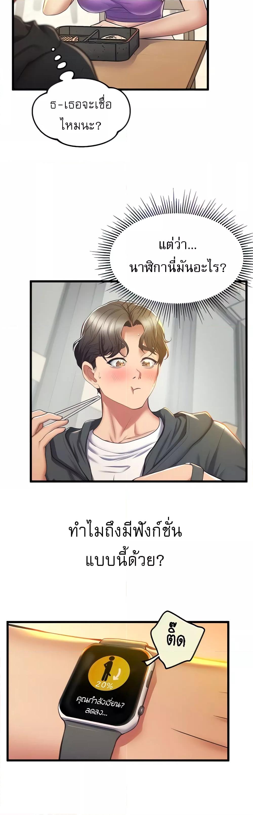 Doujin-Lc- อ่าน โดจิน มังฮวา เกาหลี ญี่ปุ่น จีน แปลไทย Absolute Smartwatch ตอนที่ 1 2 3 4 5 6 7 8 9 10 11 12 13 14 ฟรี ไม่มีโฆษณา อ่าน โดจิน Manhwa เกาหลี ญี่ปุ่น จีน เรามีครบ คัดมาให้เน้นๆ โดจิน 18+ รับประกันความฟินโดย  Doujin Lc