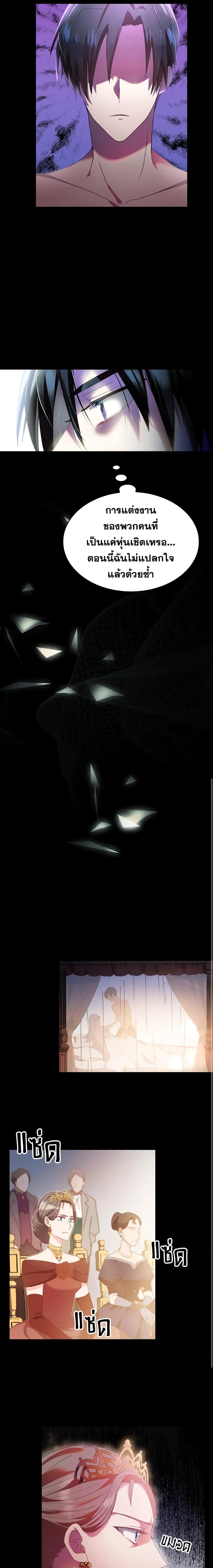 Manga-lc-com อ่านมังงะ อ่านการ์ตูน ออนไลน์ ฟรี I Don’t Want to Be Loved ตอนที่ 1 2 3 4 5 6 7 8 9 10 11 12 13 14 ฟรี ไม่มีโฆษณา Manga-lc - อ่าน มังงะ อ่าน การ์ตูน ออนไลน์ อ่านมังงะ ฟรี