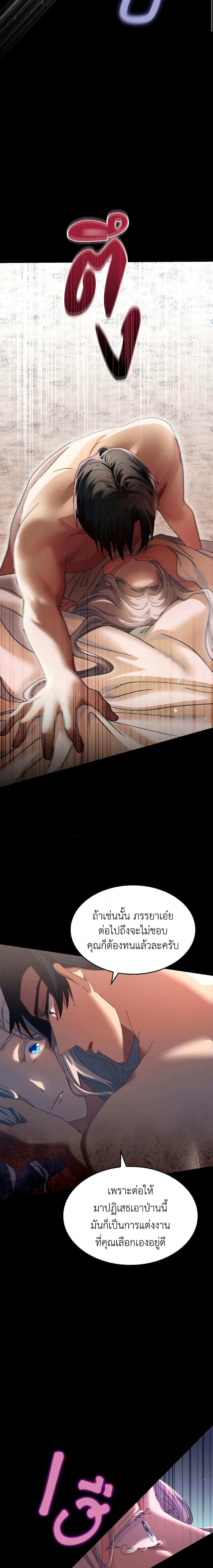 Manga-lc-com อ่านมังงะ อ่านการ์ตูน ออนไลน์ ฟรี I Don’t Want to Be Loved ตอนที่ 1 2 3 4 5 6 7 8 9 10 11 12 13 14 ฟรี ไม่มีโฆษณา Manga-lc - อ่าน มังงะ อ่าน การ์ตูน ออนไลน์ อ่านมังงะ ฟรี