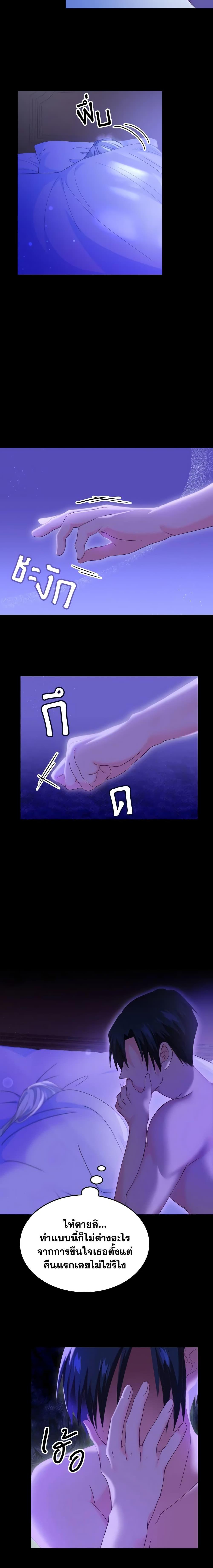 Manga-lc-com อ่านมังงะ อ่านการ์ตูน ออนไลน์ ฟรี I Don’t Want to Be Loved ตอนที่ 1 2 3 4 5 6 7 8 9 10 11 12 13 14 ฟรี ไม่มีโฆษณา Manga-lc - อ่าน มังงะ อ่าน การ์ตูน ออนไลน์ อ่านมังงะ ฟรี