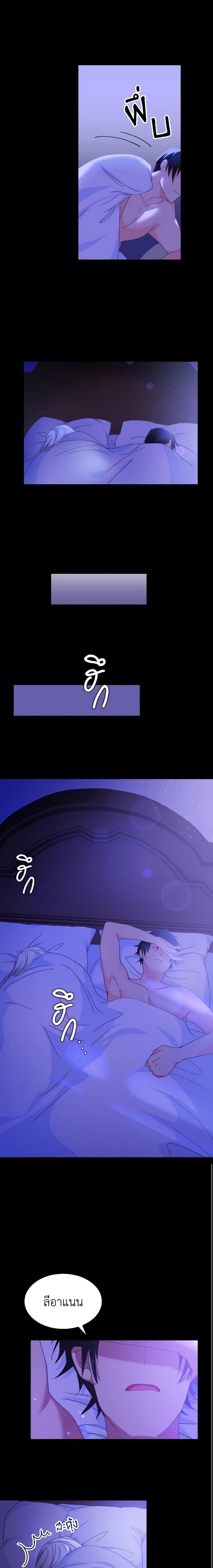 Manga-lc-com อ่านมังงะ อ่านการ์ตูน ออนไลน์ ฟรี I Don’t Want to Be Loved ตอนที่ 1 2 3 4 5 6 7 8 9 10 11 12 13 14 ฟรี ไม่มีโฆษณา Manga-lc - อ่าน มังงะ อ่าน การ์ตูน ออนไลน์ อ่านมังงะ ฟรี