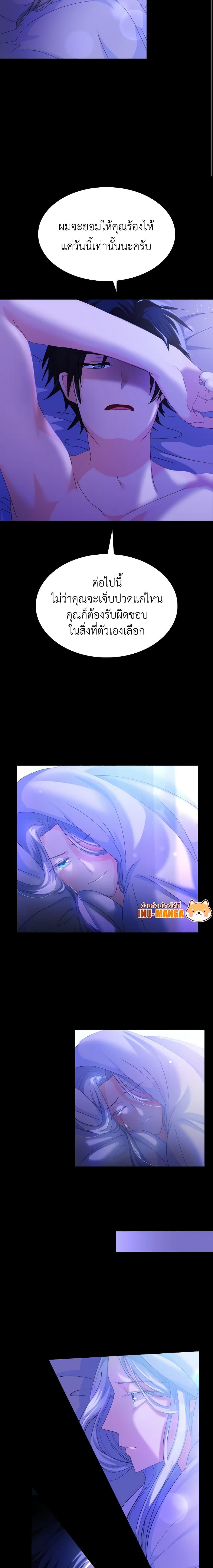 Manga-lc-com อ่านมังงะ อ่านการ์ตูน ออนไลน์ ฟรี I Don’t Want to Be Loved ตอนที่ 1 2 3 4 5 6 7 8 9 10 11 12 13 14 ฟรี ไม่มีโฆษณา Manga-lc - อ่าน มังงะ อ่าน การ์ตูน ออนไลน์ อ่านมังงะ ฟรี