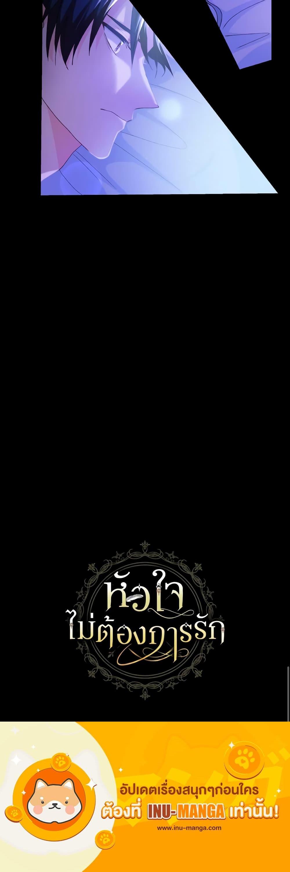 Manga-lc-com อ่านมังงะ อ่านการ์ตูน ออนไลน์ ฟรี I Don’t Want to Be Loved ตอนที่ 1 2 3 4 5 6 7 8 9 10 11 12 13 14 ฟรี ไม่มีโฆษณา Manga-lc - อ่าน มังงะ อ่าน การ์ตูน ออนไลน์ อ่านมังงะ ฟรี