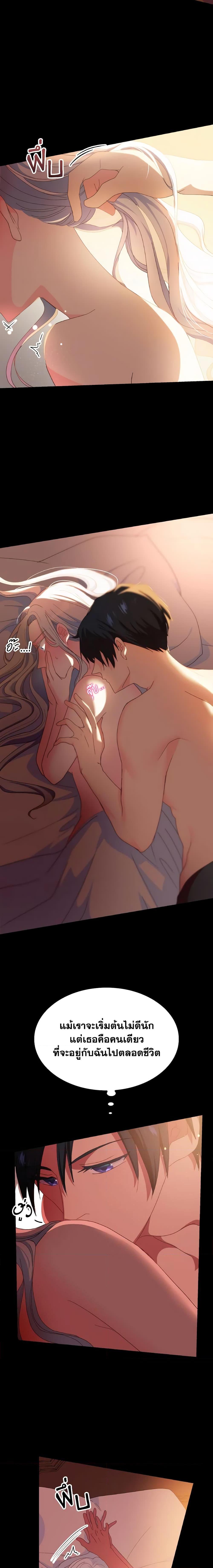 Manga-lc-com อ่านมังงะ อ่านการ์ตูน ออนไลน์ ฟรี I Don’t Want to Be Loved ตอนที่ 1 2 3 4 5 6 7 8 9 10 11 12 13 14 ฟรี ไม่มีโฆษณา Manga-lc - อ่าน มังงะ อ่าน การ์ตูน ออนไลน์ อ่านมังงะ ฟรี