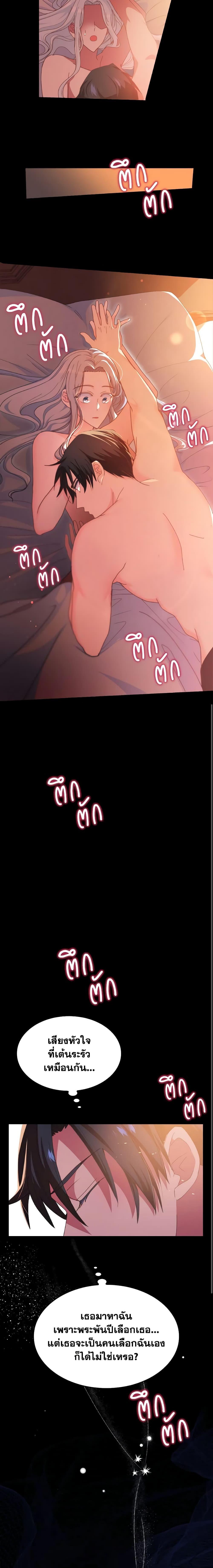 Manga-lc-com อ่านมังงะ อ่านการ์ตูน ออนไลน์ ฟรี I Don’t Want to Be Loved ตอนที่ 1 2 3 4 5 6 7 8 9 10 11 12 13 14 ฟรี ไม่มีโฆษณา Manga-lc - อ่าน มังงะ อ่าน การ์ตูน ออนไลน์ อ่านมังงะ ฟรี