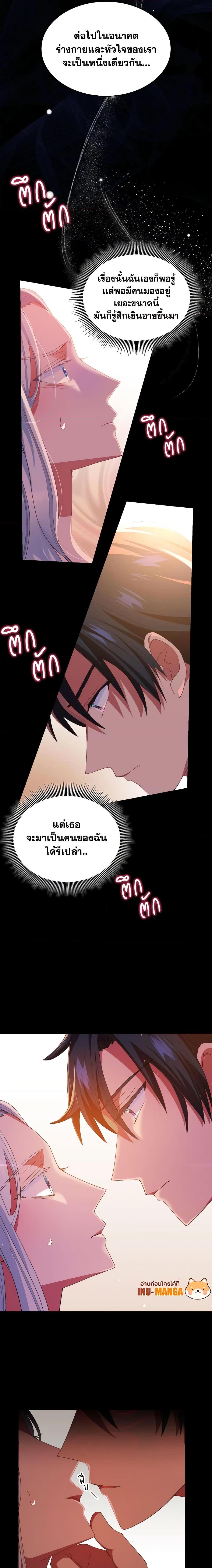 Manga-lc-com อ่านมังงะ อ่านการ์ตูน ออนไลน์ ฟรี I Don’t Want to Be Loved ตอนที่ 1 2 3 4 5 6 7 8 9 10 11 12 13 14 ฟรี ไม่มีโฆษณา Manga-lc - อ่าน มังงะ อ่าน การ์ตูน ออนไลน์ อ่านมังงะ ฟรี