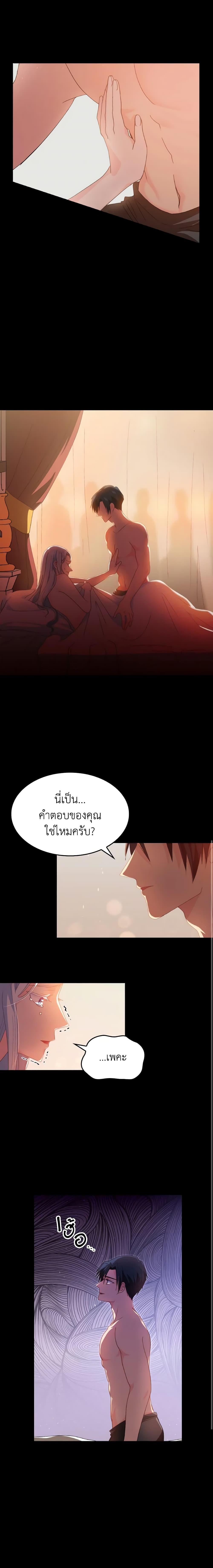 Manga-lc-com อ่านมังงะ อ่านการ์ตูน ออนไลน์ ฟรี I Don’t Want to Be Loved ตอนที่ 1 2 3 4 5 6 7 8 9 10 11 12 13 14 ฟรี ไม่มีโฆษณา Manga-lc - อ่าน มังงะ อ่าน การ์ตูน ออนไลน์ อ่านมังงะ ฟรี