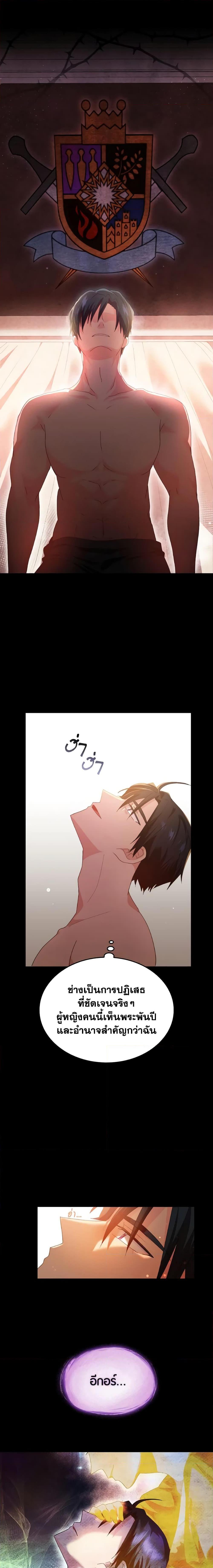 Manga-lc-com อ่านมังงะ อ่านการ์ตูน ออนไลน์ ฟรี I Don’t Want to Be Loved ตอนที่ 1 2 3 4 5 6 7 8 9 10 11 12 13 14 ฟรี ไม่มีโฆษณา Manga-lc - อ่าน มังงะ อ่าน การ์ตูน ออนไลน์ อ่านมังงะ ฟรี
