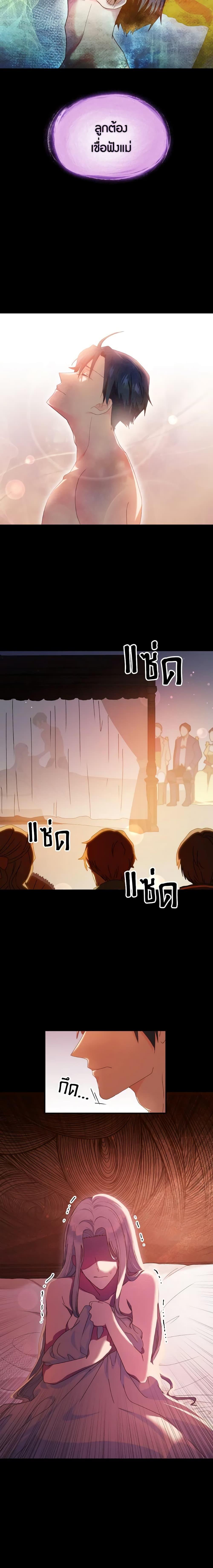 Manga-lc-com อ่านมังงะ อ่านการ์ตูน ออนไลน์ ฟรี I Don’t Want to Be Loved ตอนที่ 1 2 3 4 5 6 7 8 9 10 11 12 13 14 ฟรี ไม่มีโฆษณา Manga-lc - อ่าน มังงะ อ่าน การ์ตูน ออนไลน์ อ่านมังงะ ฟรี