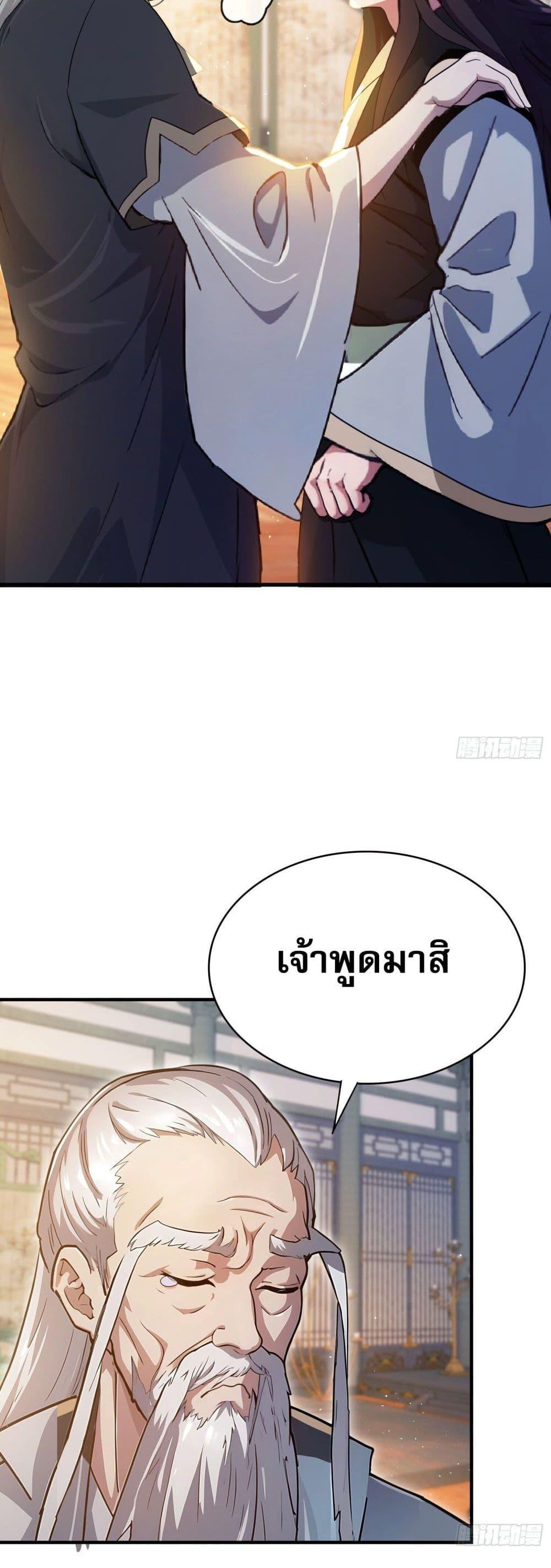 Manga-lc-com อ่านมังงะ อ่านการ์ตูน ออนไลน์ ฟรี It Turns Out That I Have Been Invincible For A Long Time ตอนที่ 1 2 3 4 5 6 7 8 9 10 11 12 13 14 ฟรี ไม่มีโฆษณา Manga-lc - อ่าน มังงะ อ่าน การ์ตูน ออนไลน์ อ่านมังงะ ฟรี