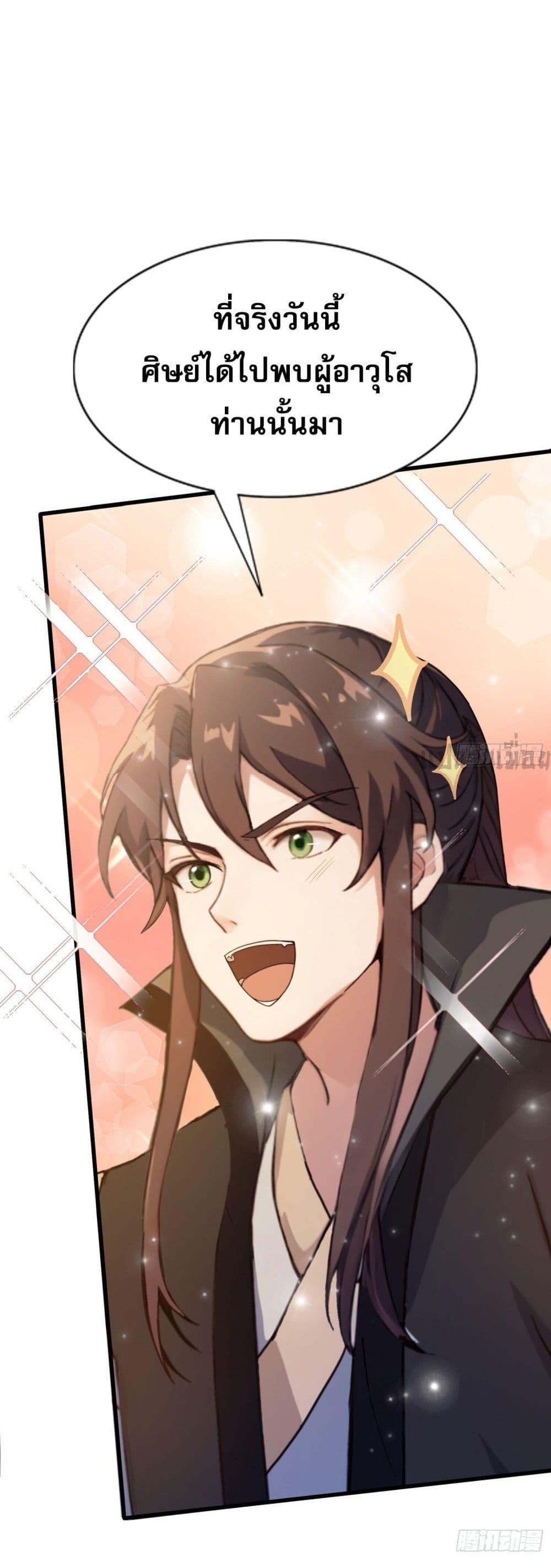 Manga-lc-com อ่านมังงะ อ่านการ์ตูน ออนไลน์ ฟรี It Turns Out That I Have Been Invincible For A Long Time ตอนที่ 1 2 3 4 5 6 7 8 9 10 11 12 13 14 ฟรี ไม่มีโฆษณา Manga-lc - อ่าน มังงะ อ่าน การ์ตูน ออนไลน์ อ่านมังงะ ฟรี