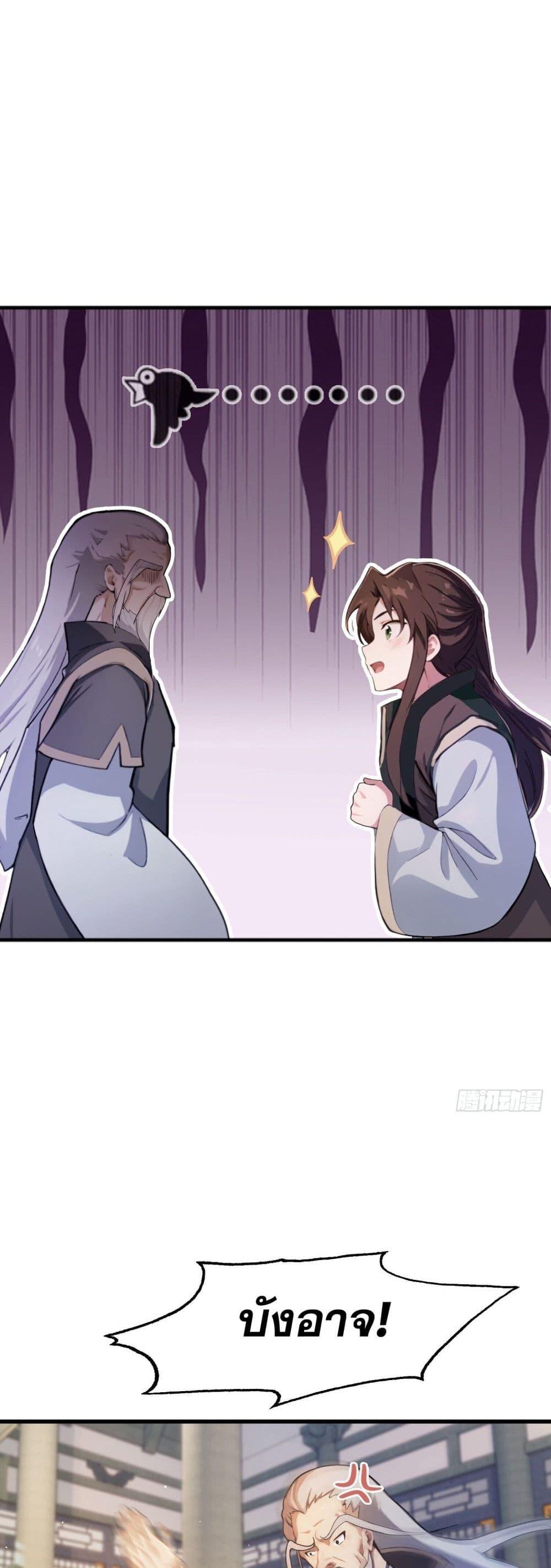 Manga-lc-com อ่านมังงะ อ่านการ์ตูน ออนไลน์ ฟรี It Turns Out That I Have Been Invincible For A Long Time ตอนที่ 1 2 3 4 5 6 7 8 9 10 11 12 13 14 ฟรี ไม่มีโฆษณา Manga-lc - อ่าน มังงะ อ่าน การ์ตูน ออนไลน์ อ่านมังงะ ฟรี