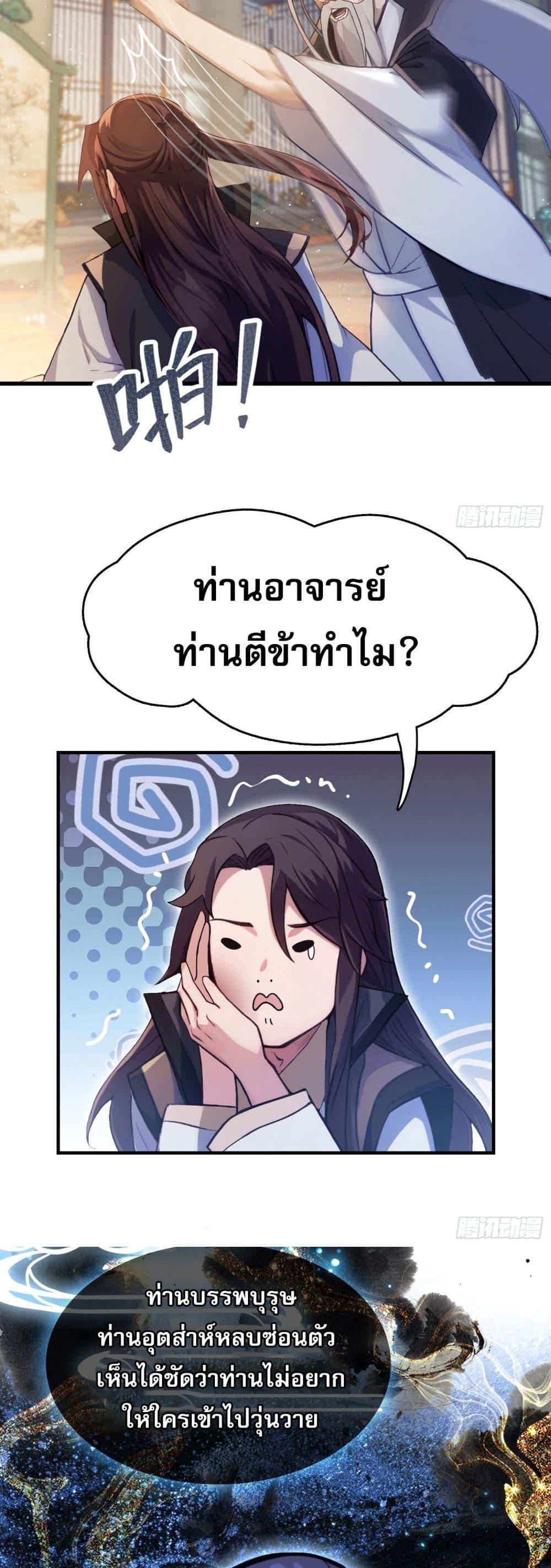 Manga-lc-com อ่านมังงะ อ่านการ์ตูน ออนไลน์ ฟรี It Turns Out That I Have Been Invincible For A Long Time ตอนที่ 1 2 3 4 5 6 7 8 9 10 11 12 13 14 ฟรี ไม่มีโฆษณา Manga-lc - อ่าน มังงะ อ่าน การ์ตูน ออนไลน์ อ่านมังงะ ฟรี