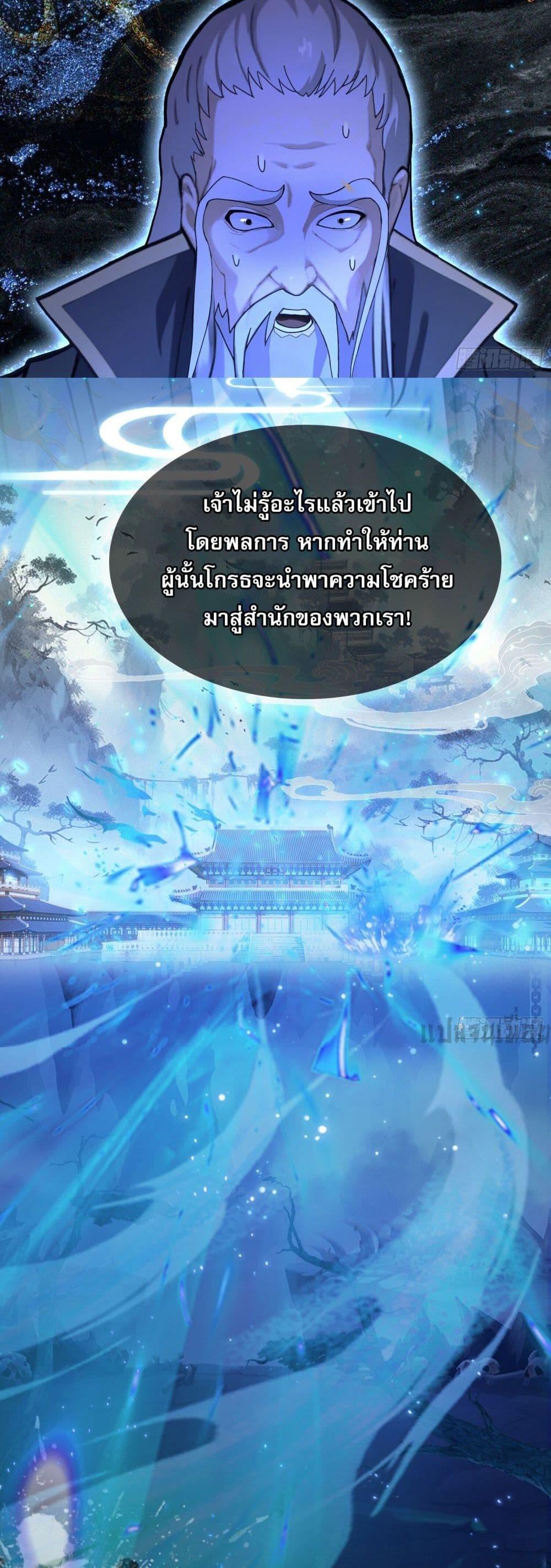 Manga-lc-com อ่านมังงะ อ่านการ์ตูน ออนไลน์ ฟรี It Turns Out That I Have Been Invincible For A Long Time ตอนที่ 1 2 3 4 5 6 7 8 9 10 11 12 13 14 ฟรี ไม่มีโฆษณา Manga-lc - อ่าน มังงะ อ่าน การ์ตูน ออนไลน์ อ่านมังงะ ฟรี