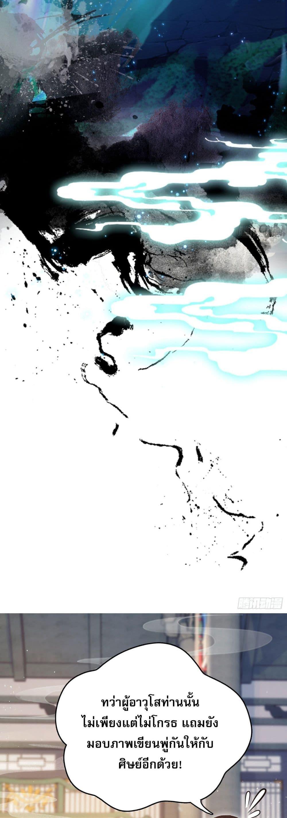 Manga-lc-com อ่านมังงะ อ่านการ์ตูน ออนไลน์ ฟรี It Turns Out That I Have Been Invincible For A Long Time ตอนที่ 1 2 3 4 5 6 7 8 9 10 11 12 13 14 ฟรี ไม่มีโฆษณา Manga-lc - อ่าน มังงะ อ่าน การ์ตูน ออนไลน์ อ่านมังงะ ฟรี