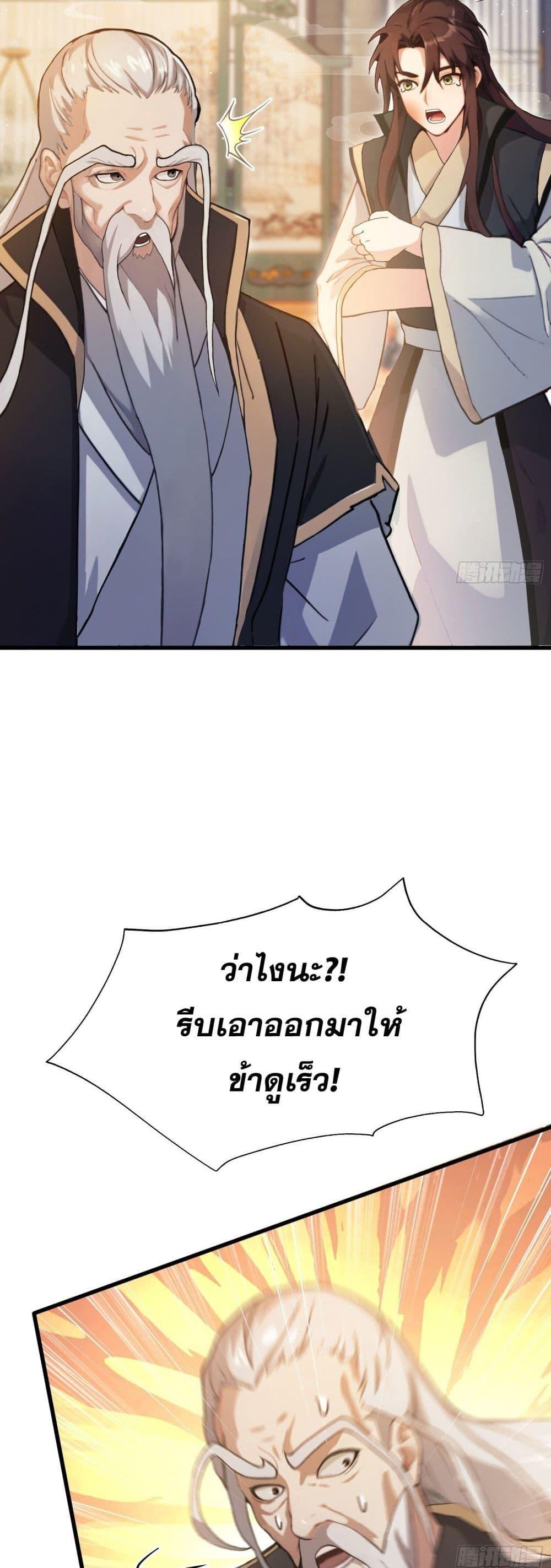 Manga-lc-com อ่านมังงะ อ่านการ์ตูน ออนไลน์ ฟรี It Turns Out That I Have Been Invincible For A Long Time ตอนที่ 1 2 3 4 5 6 7 8 9 10 11 12 13 14 ฟรี ไม่มีโฆษณา Manga-lc - อ่าน มังงะ อ่าน การ์ตูน ออนไลน์ อ่านมังงะ ฟรี