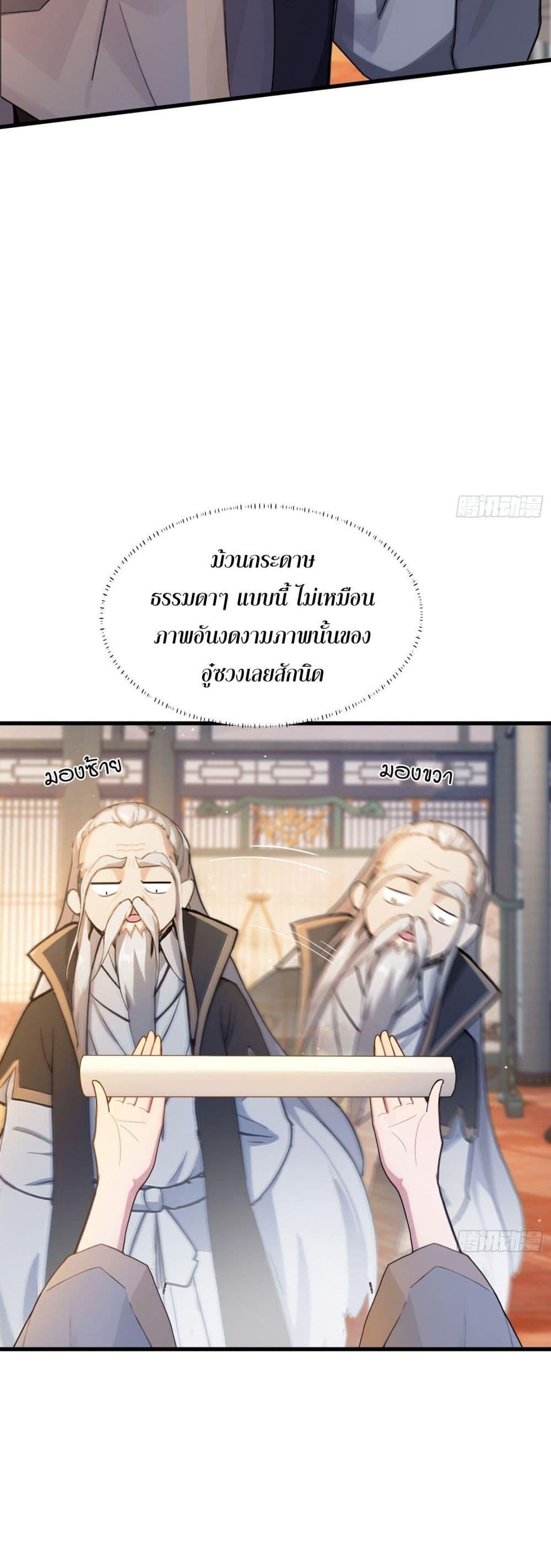 Manga-lc-com อ่านมังงะ อ่านการ์ตูน ออนไลน์ ฟรี It Turns Out That I Have Been Invincible For A Long Time ตอนที่ 1 2 3 4 5 6 7 8 9 10 11 12 13 14 ฟรี ไม่มีโฆษณา Manga-lc - อ่าน มังงะ อ่าน การ์ตูน ออนไลน์ อ่านมังงะ ฟรี