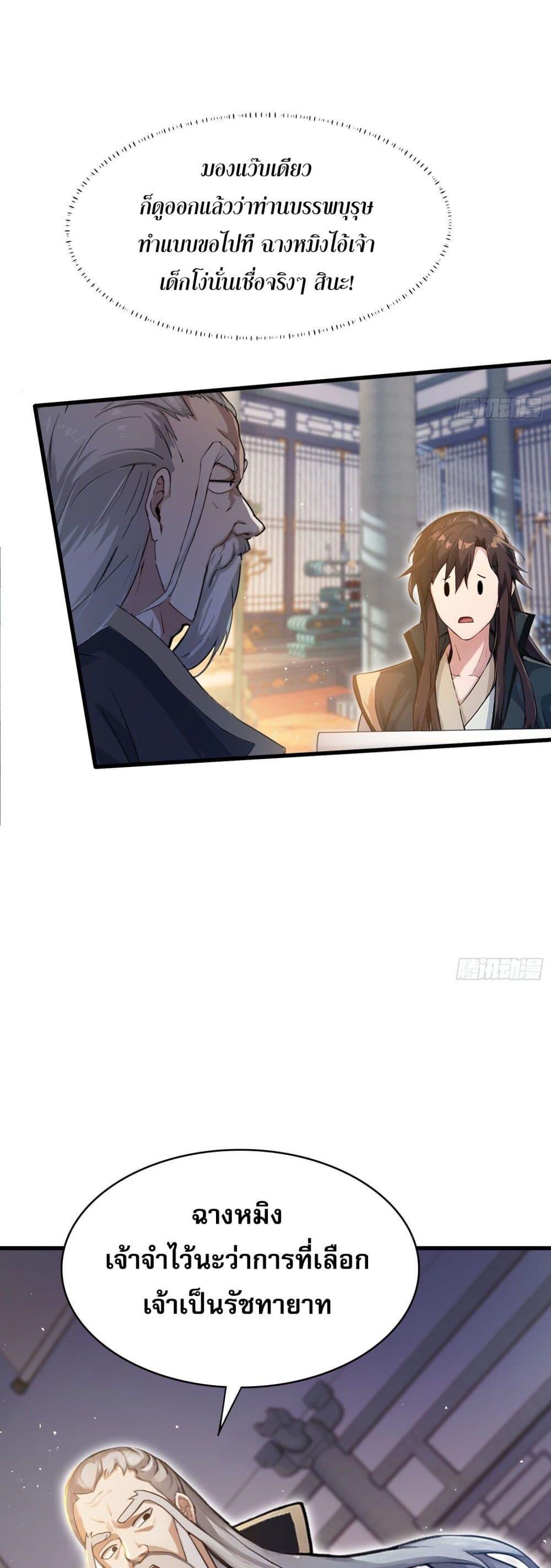 Manga-lc-com อ่านมังงะ อ่านการ์ตูน ออนไลน์ ฟรี It Turns Out That I Have Been Invincible For A Long Time ตอนที่ 1 2 3 4 5 6 7 8 9 10 11 12 13 14 ฟรี ไม่มีโฆษณา Manga-lc - อ่าน มังงะ อ่าน การ์ตูน ออนไลน์ อ่านมังงะ ฟรี