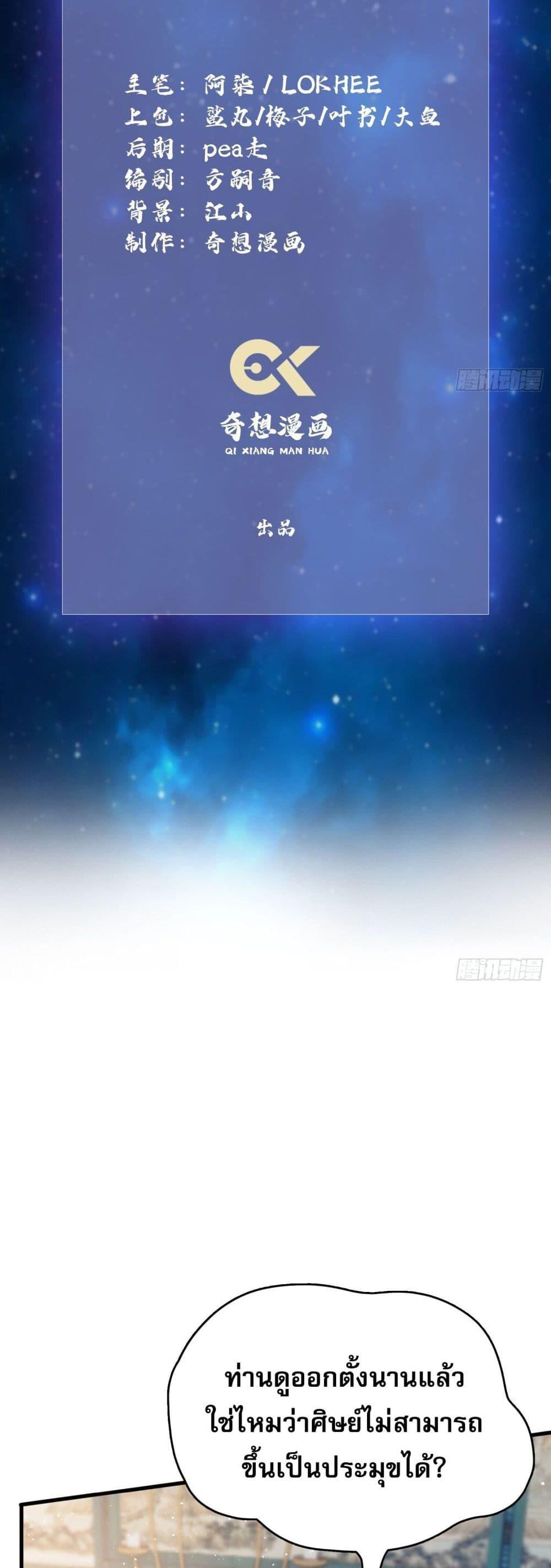 Manga-lc-com อ่านมังงะ อ่านการ์ตูน ออนไลน์ ฟรี It Turns Out That I Have Been Invincible For A Long Time ตอนที่ 1 2 3 4 5 6 7 8 9 10 11 12 13 14 ฟรี ไม่มีโฆษณา Manga-lc - อ่าน มังงะ อ่าน การ์ตูน ออนไลน์ อ่านมังงะ ฟรี