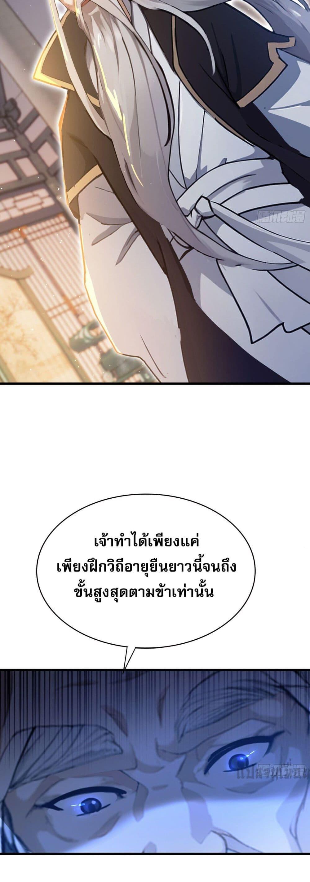 Manga-lc-com อ่านมังงะ อ่านการ์ตูน ออนไลน์ ฟรี It Turns Out That I Have Been Invincible For A Long Time ตอนที่ 1 2 3 4 5 6 7 8 9 10 11 12 13 14 ฟรี ไม่มีโฆษณา Manga-lc - อ่าน มังงะ อ่าน การ์ตูน ออนไลน์ อ่านมังงะ ฟรี