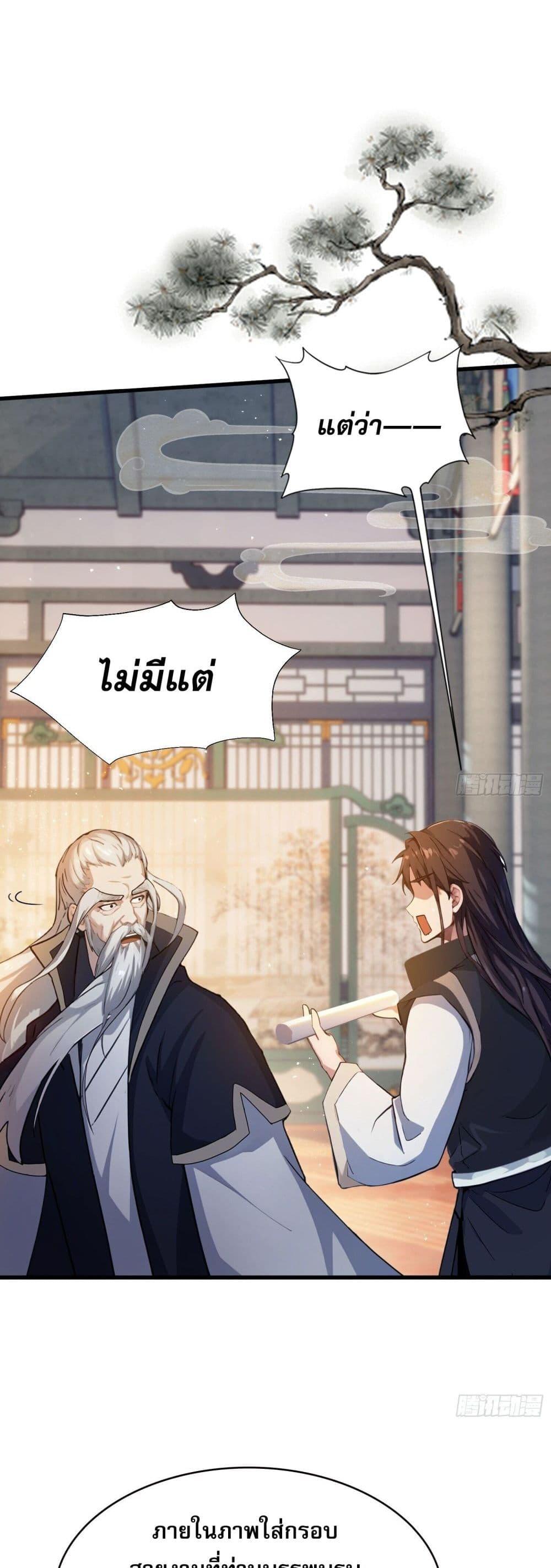 Manga-lc-com อ่านมังงะ อ่านการ์ตูน ออนไลน์ ฟรี It Turns Out That I Have Been Invincible For A Long Time ตอนที่ 1 2 3 4 5 6 7 8 9 10 11 12 13 14 ฟรี ไม่มีโฆษณา Manga-lc - อ่าน มังงะ อ่าน การ์ตูน ออนไลน์ อ่านมังงะ ฟรี